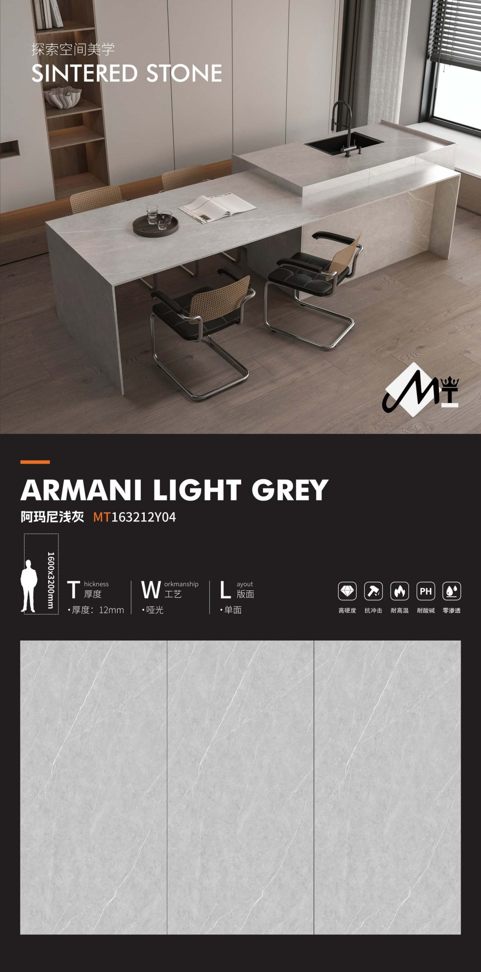 Armani light gray MT163212Y04 image 1
