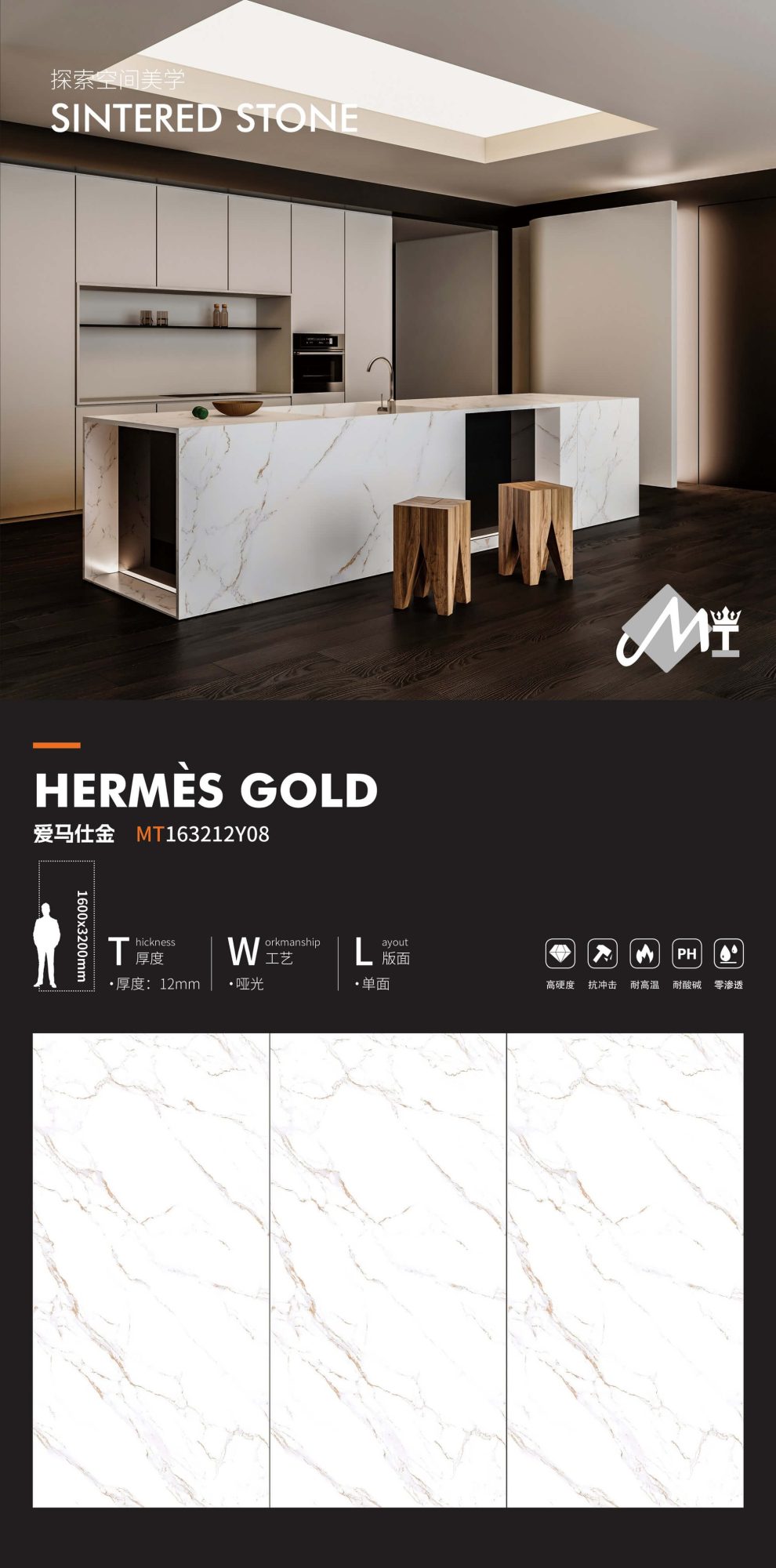 Hermès gold