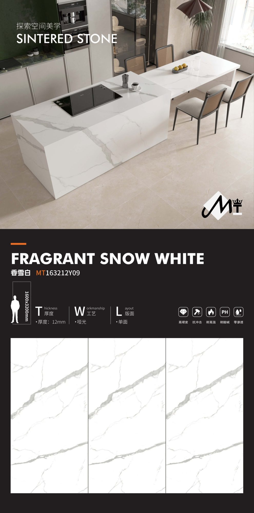 香雪白