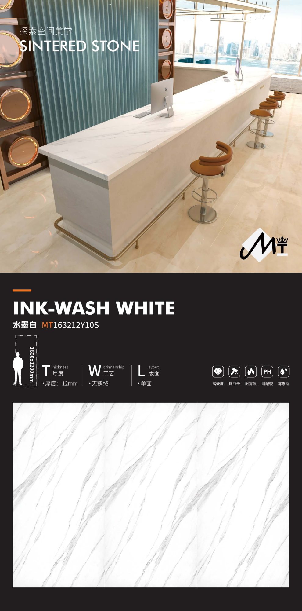 Ink white