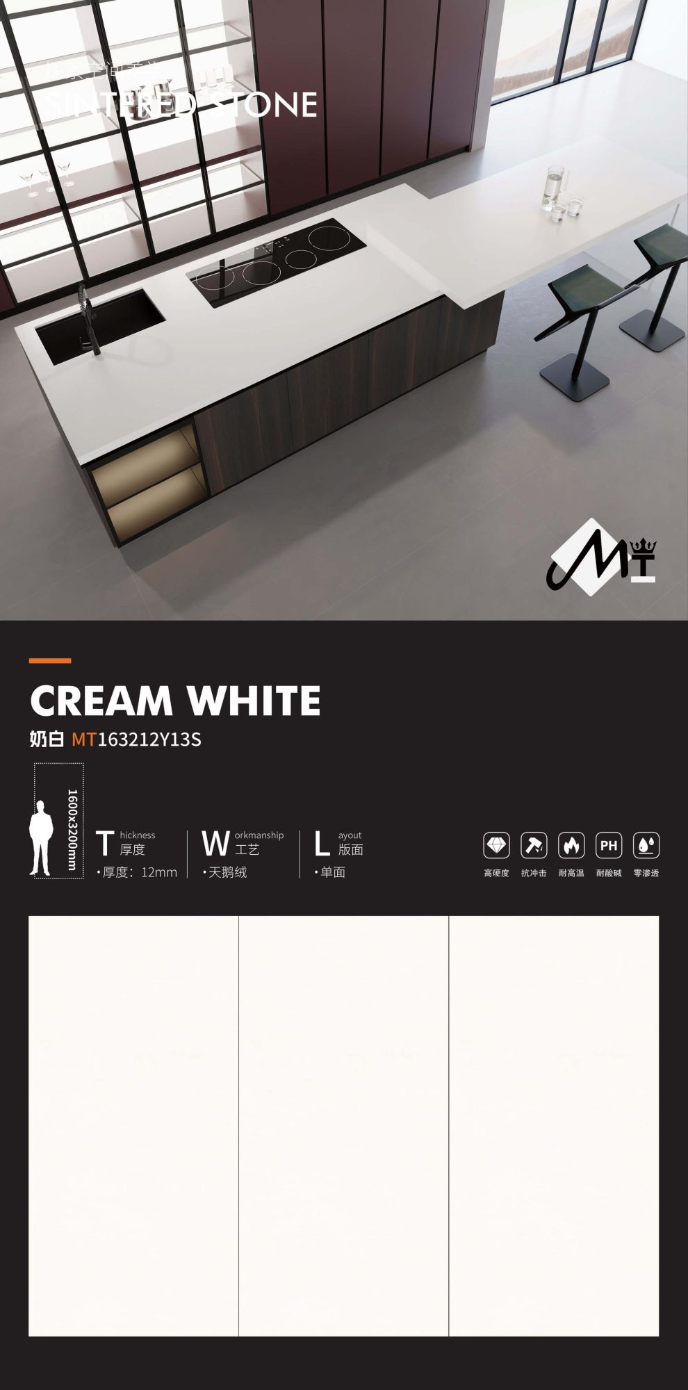 Milky white