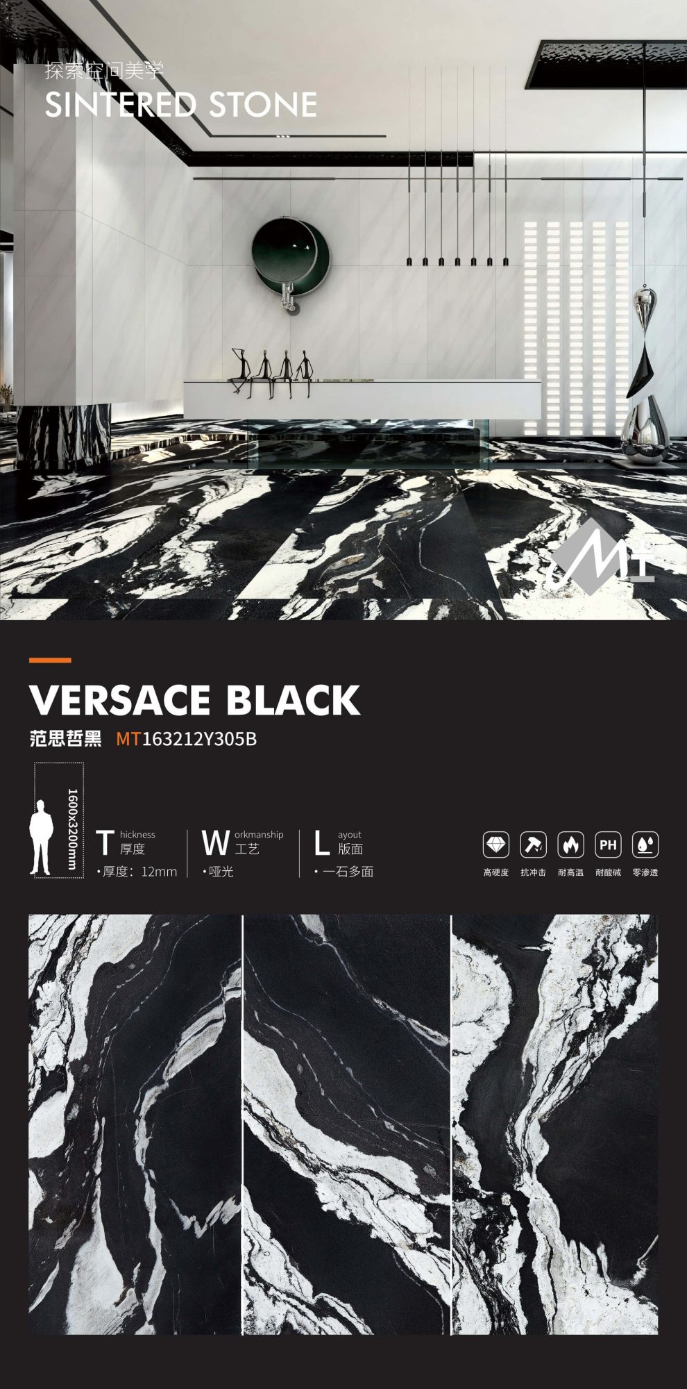 Versace black