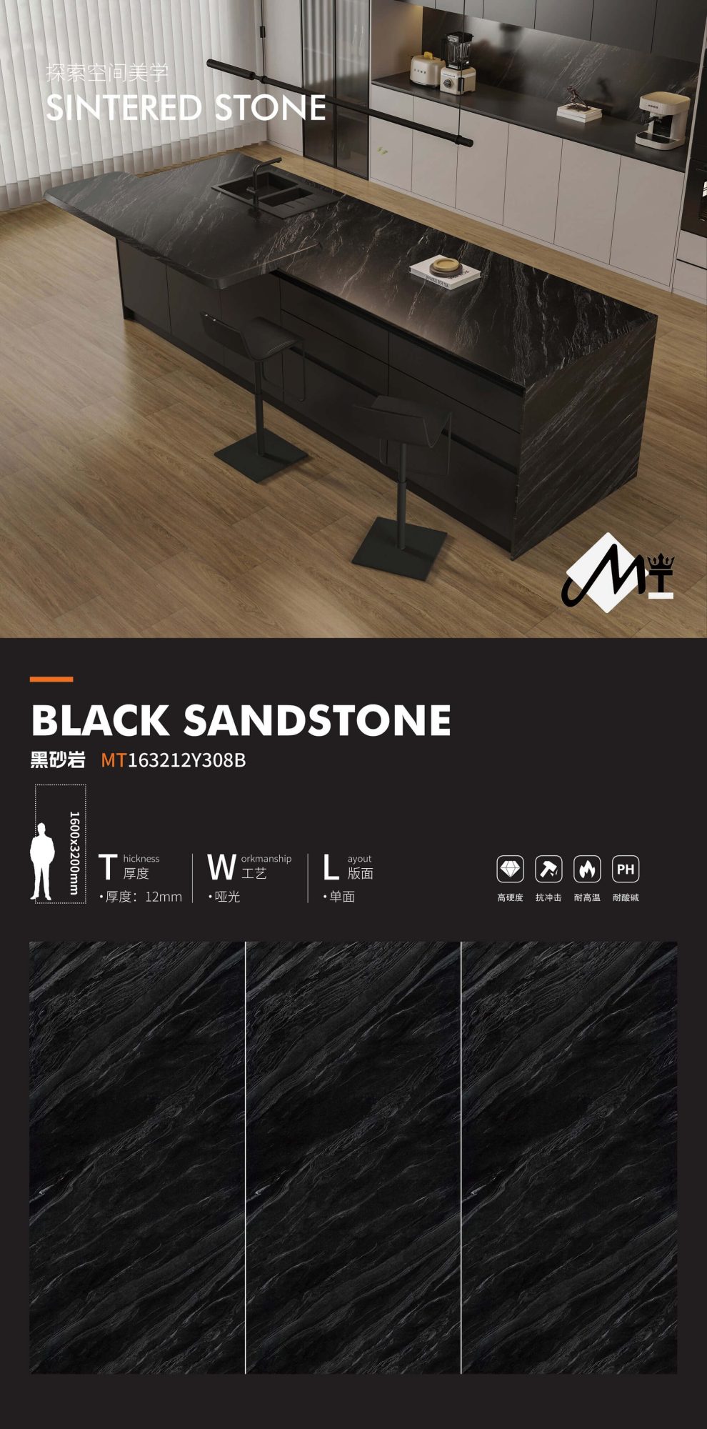 black sandstone