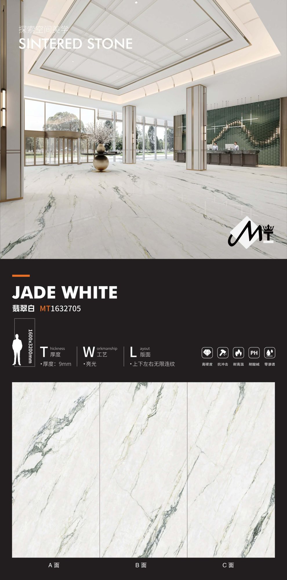 emerald white