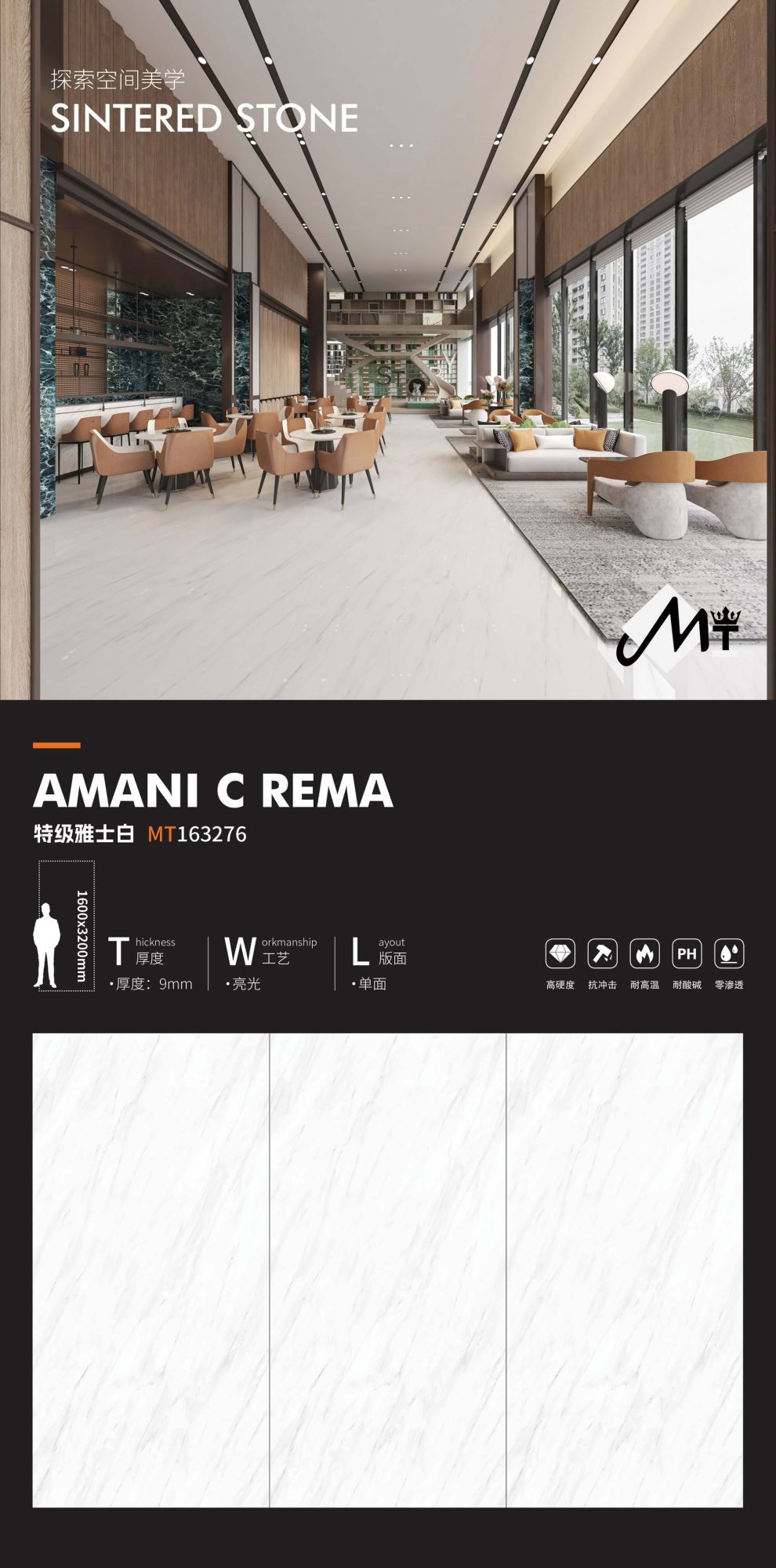 Extra bianco MT163276 image 1