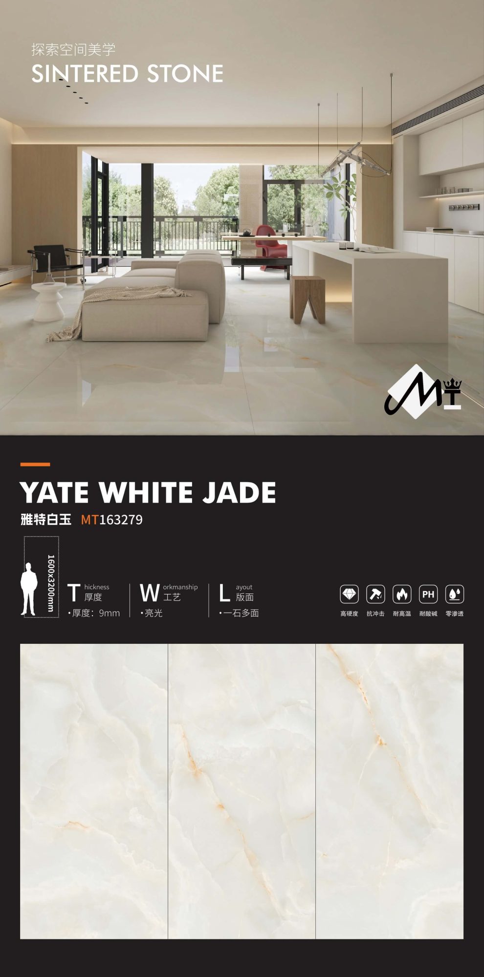 Yate white jade MT163279 image 1
