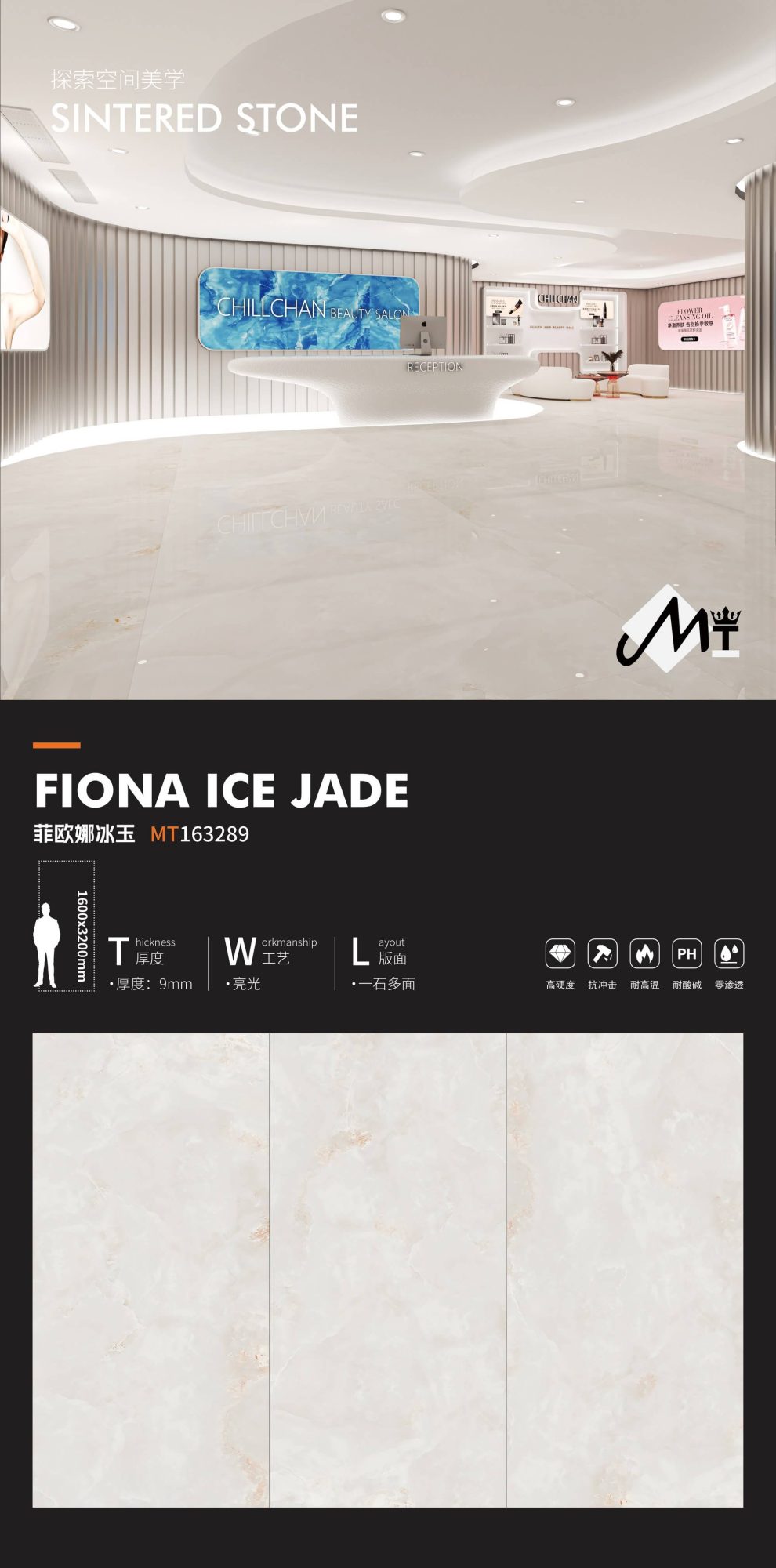 Fiona Bingyu MT163289 image 1
