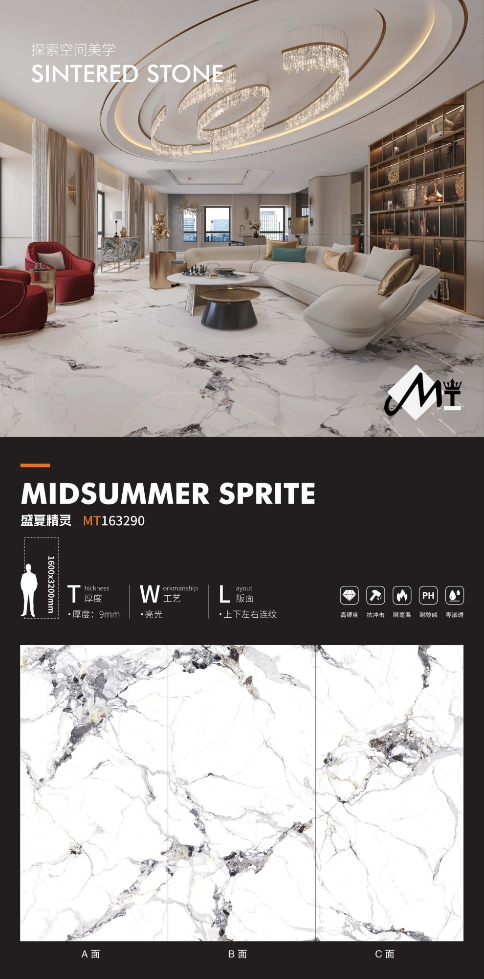 Midsummer Elf MT163290 image 1