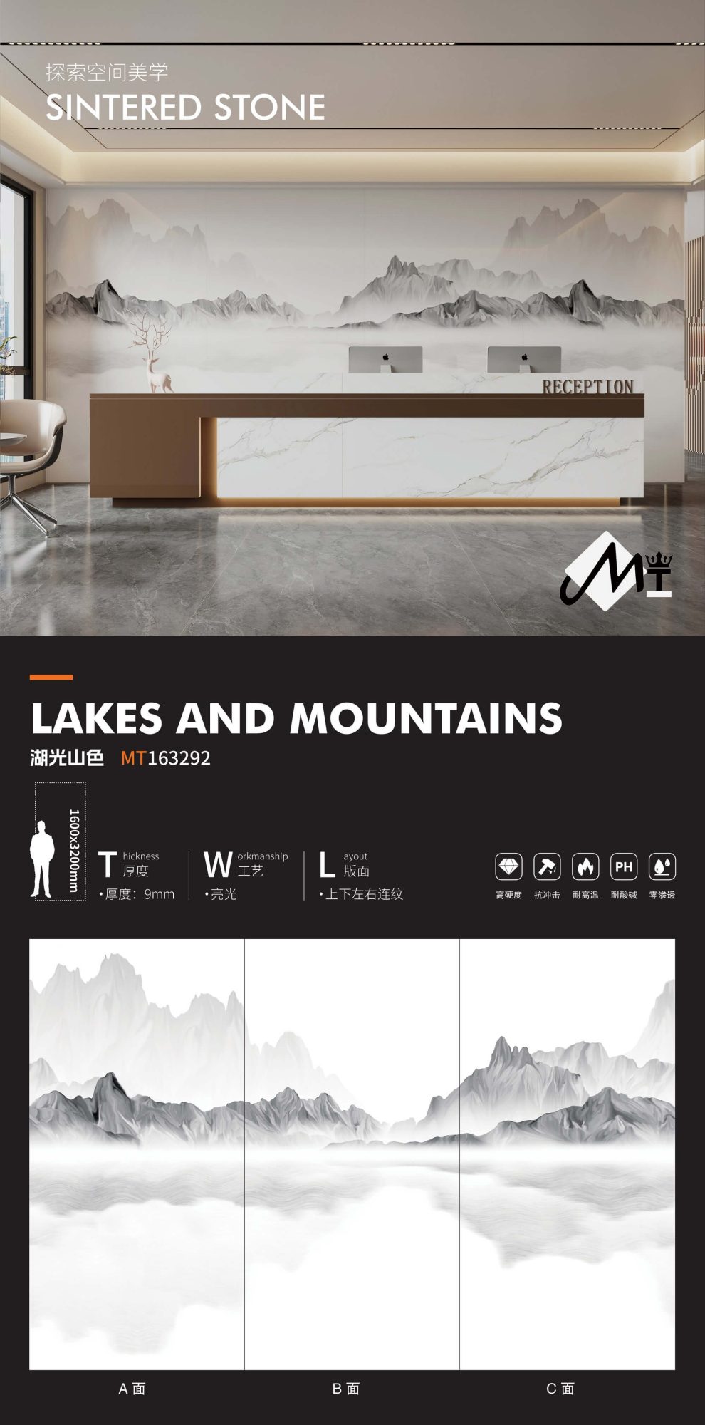Lakes and mountains