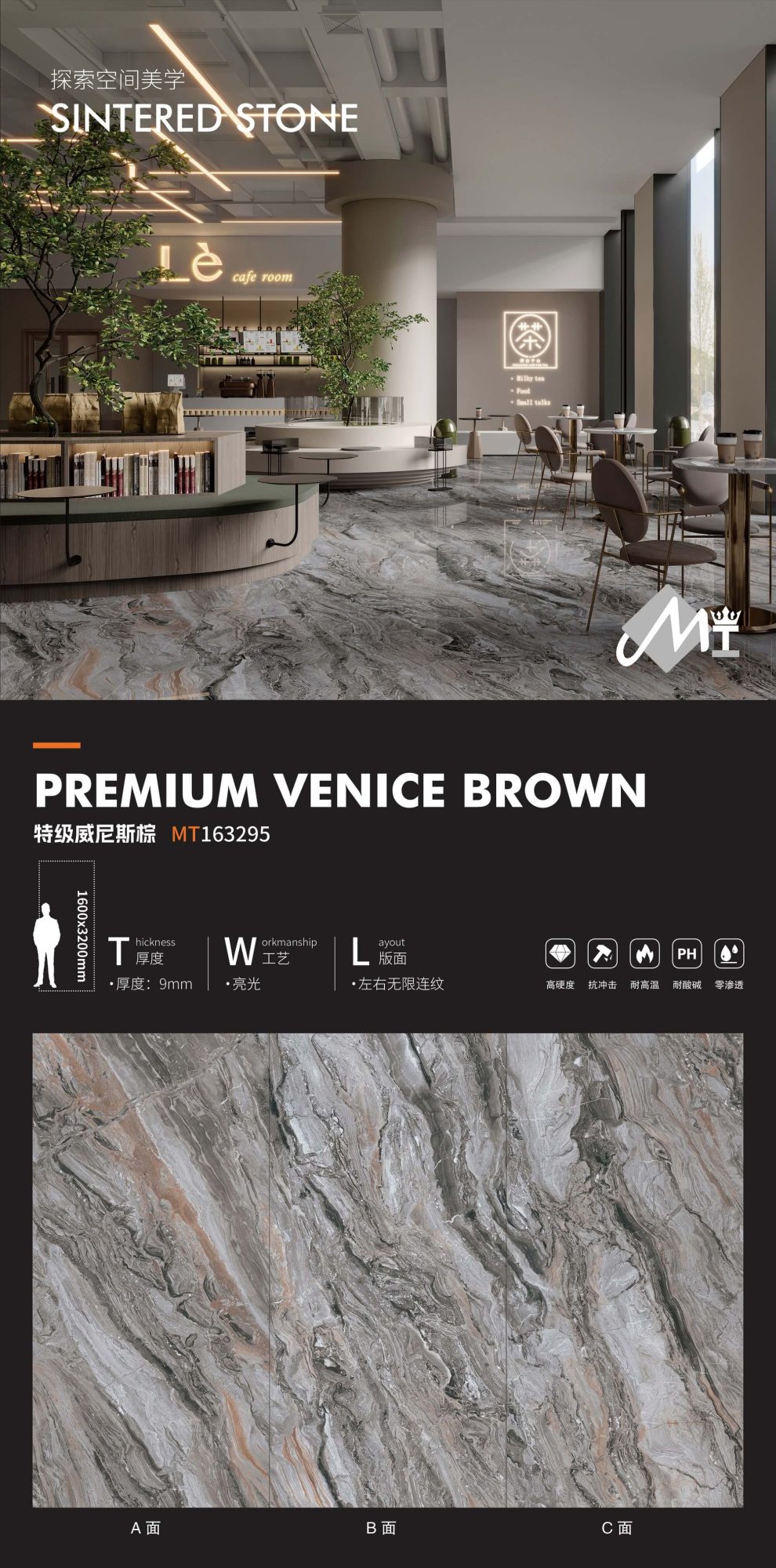 Special Venetian Brown