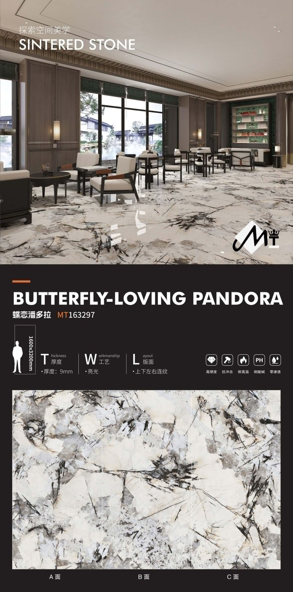 butterfly love pandora MT163297 image 1