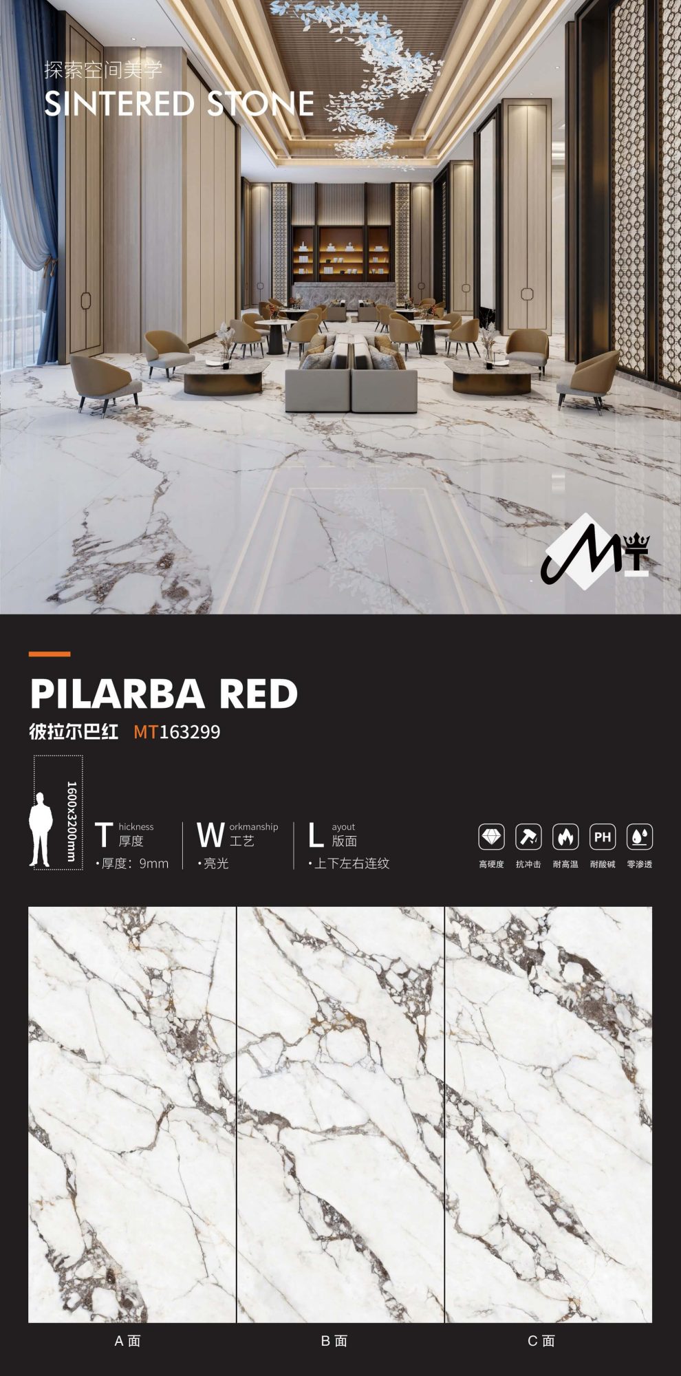 Pilarba Red MT163299 image 1