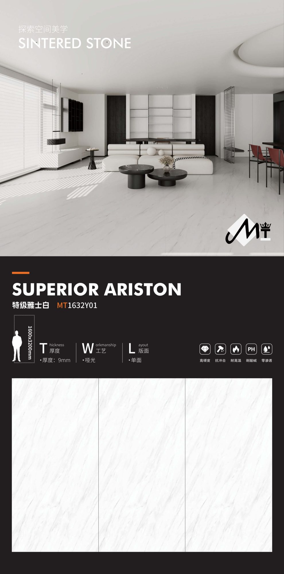 Extra white MT1632Y01 image 1