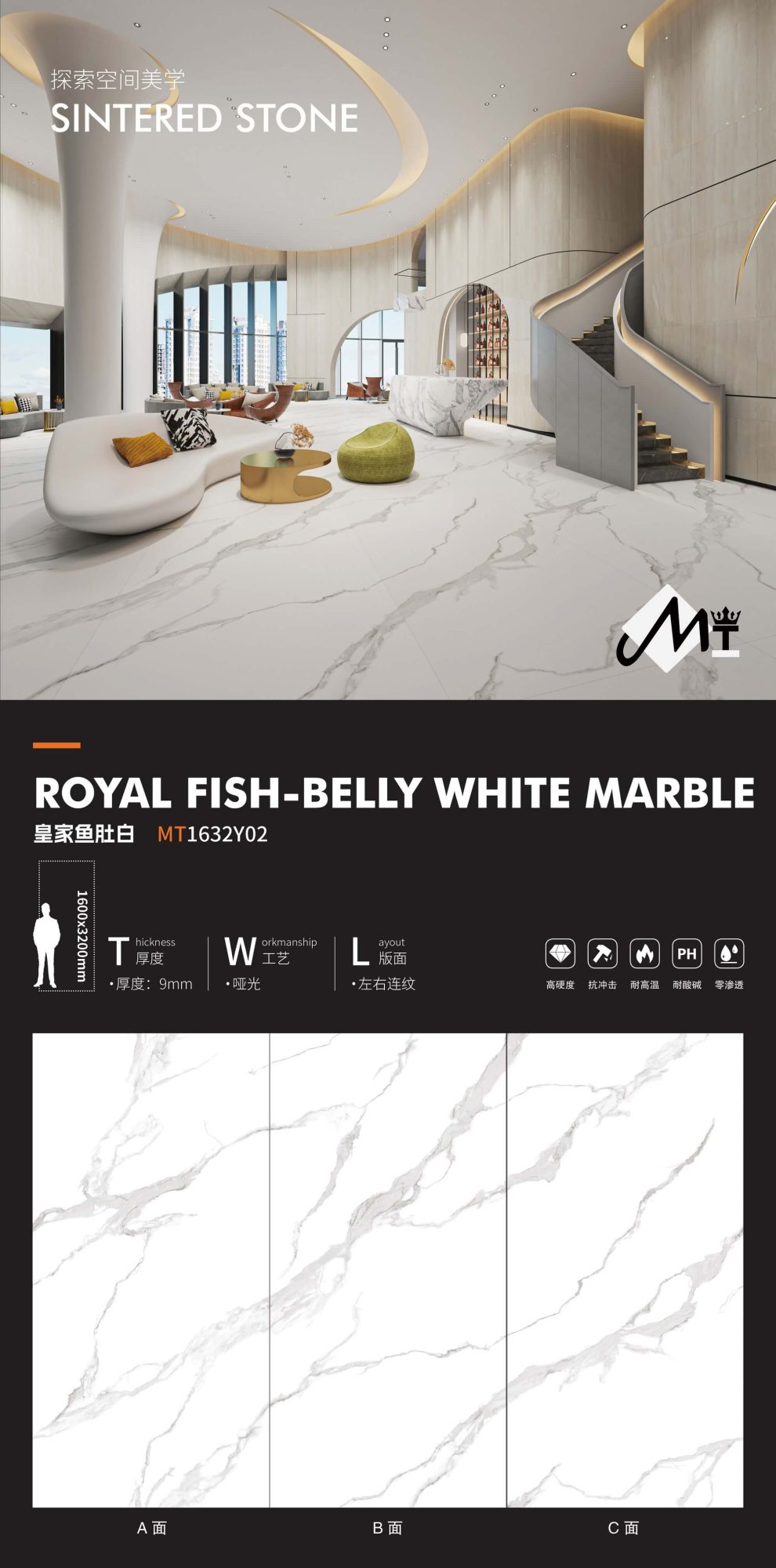 로얄 피시 뱃살 흰색 MT1632Y02 image 1