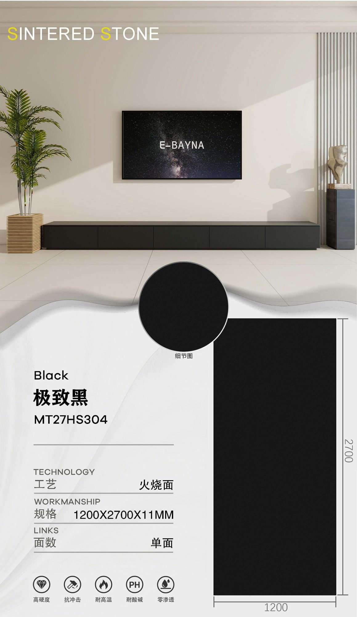 Extreme black