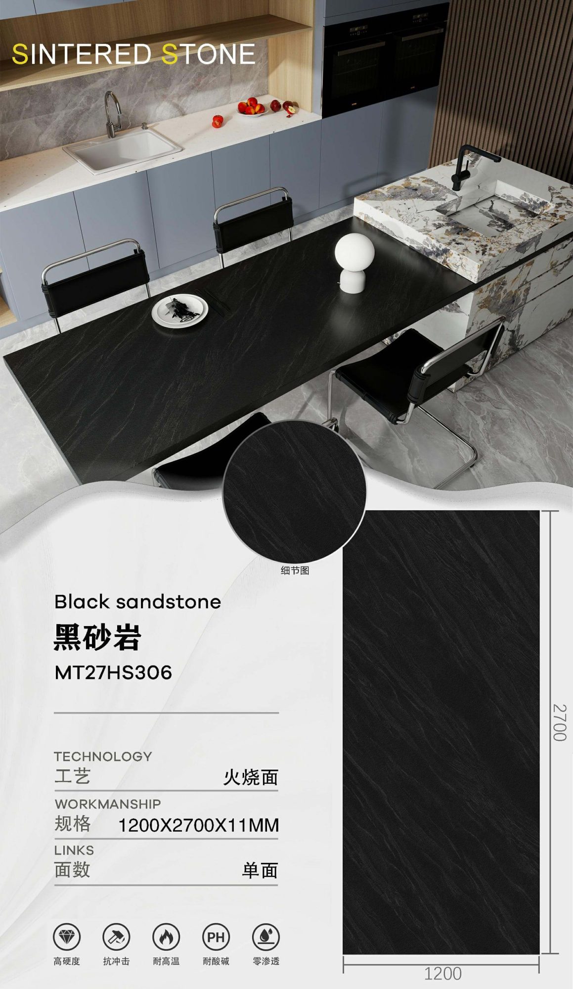 black sandstone