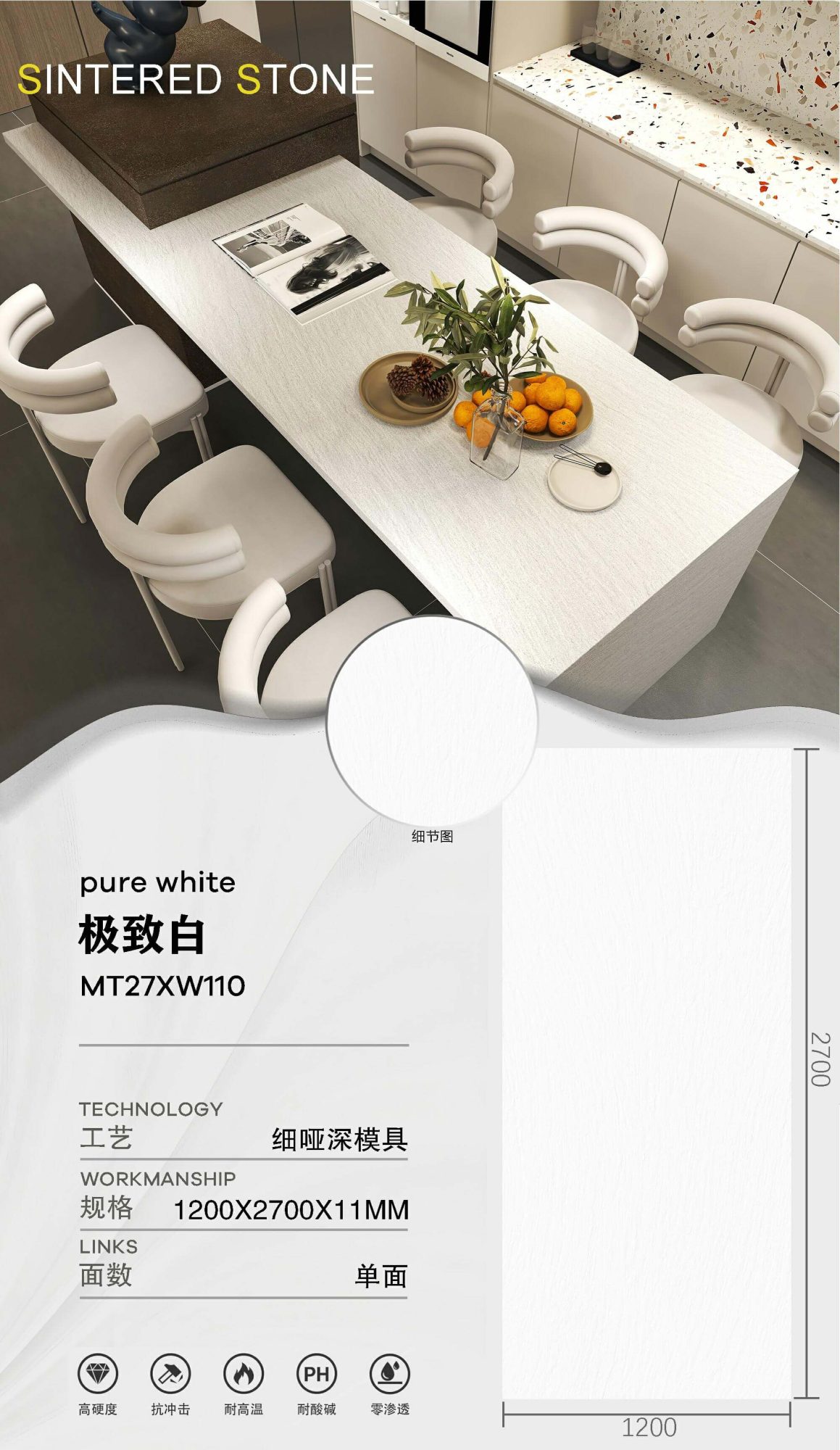 extreme white