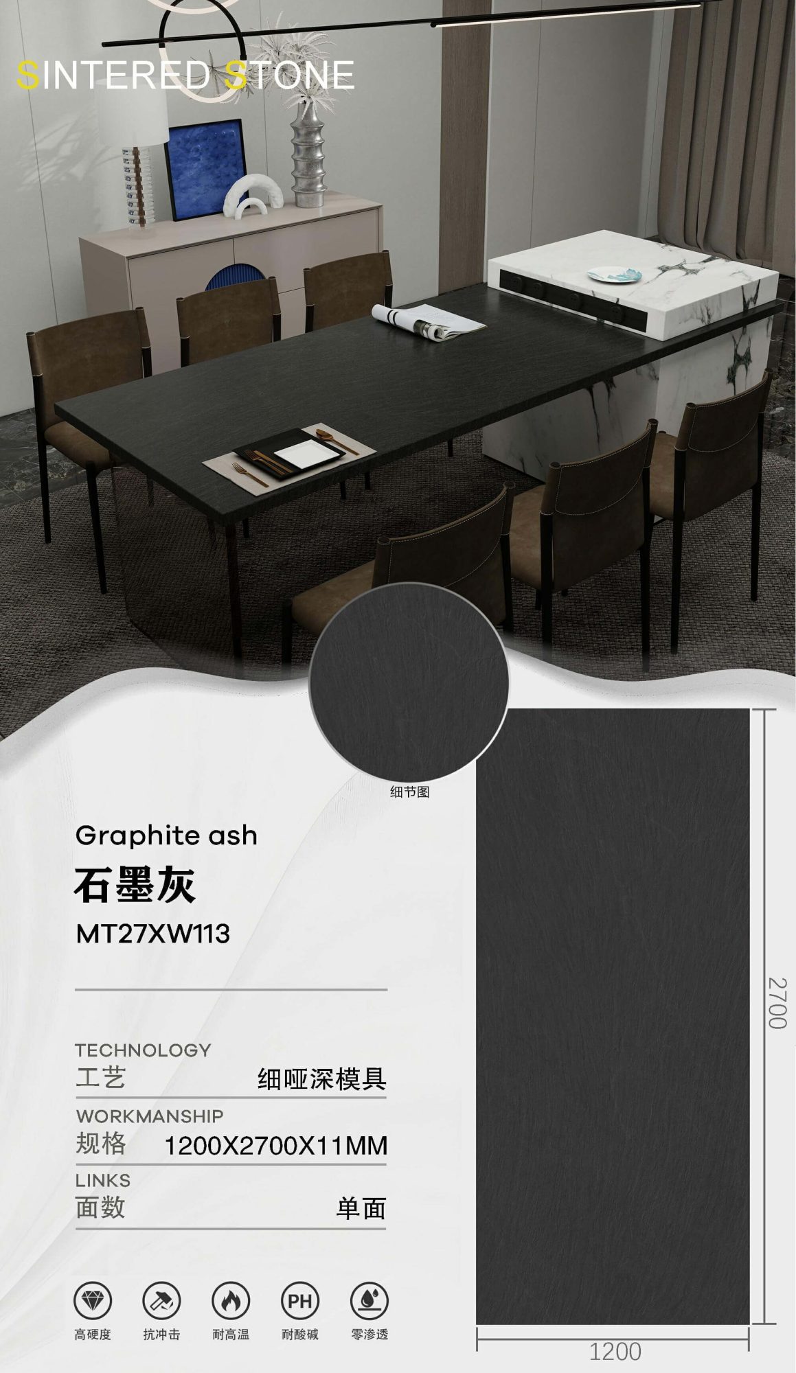 grigio grafite MT27XW113 image 1