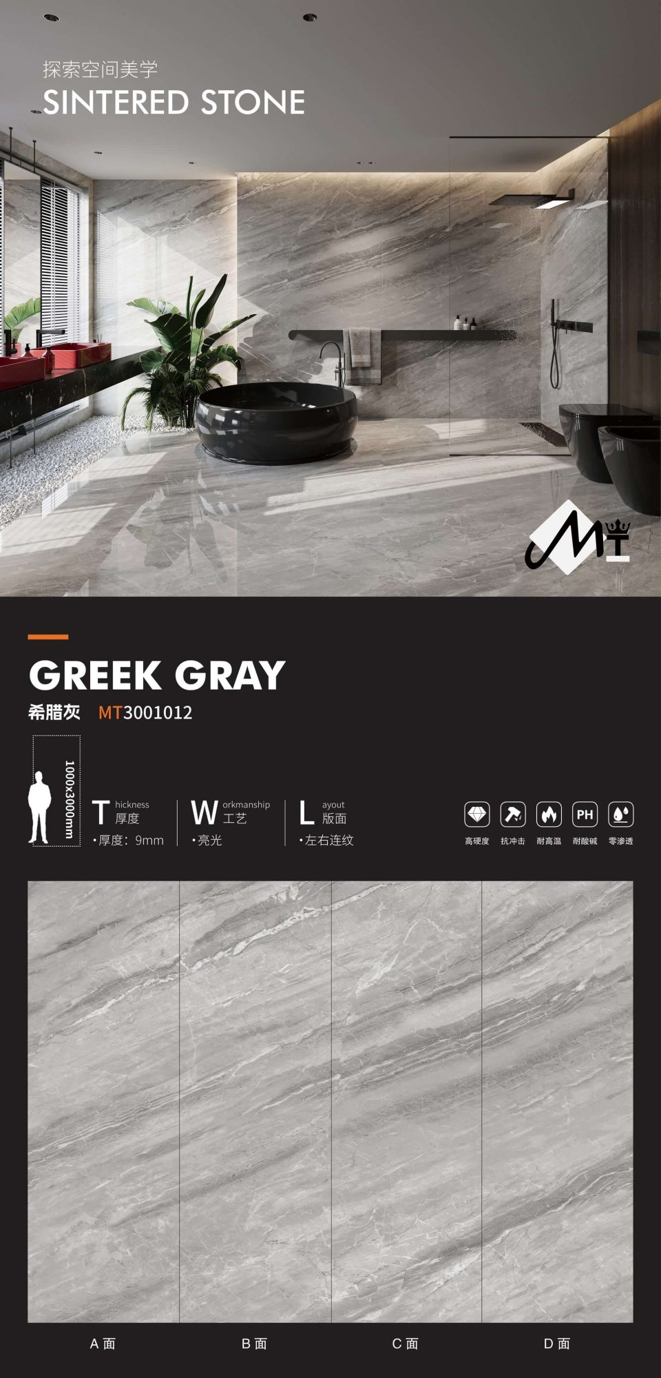 greek gray MT3001012 image 1