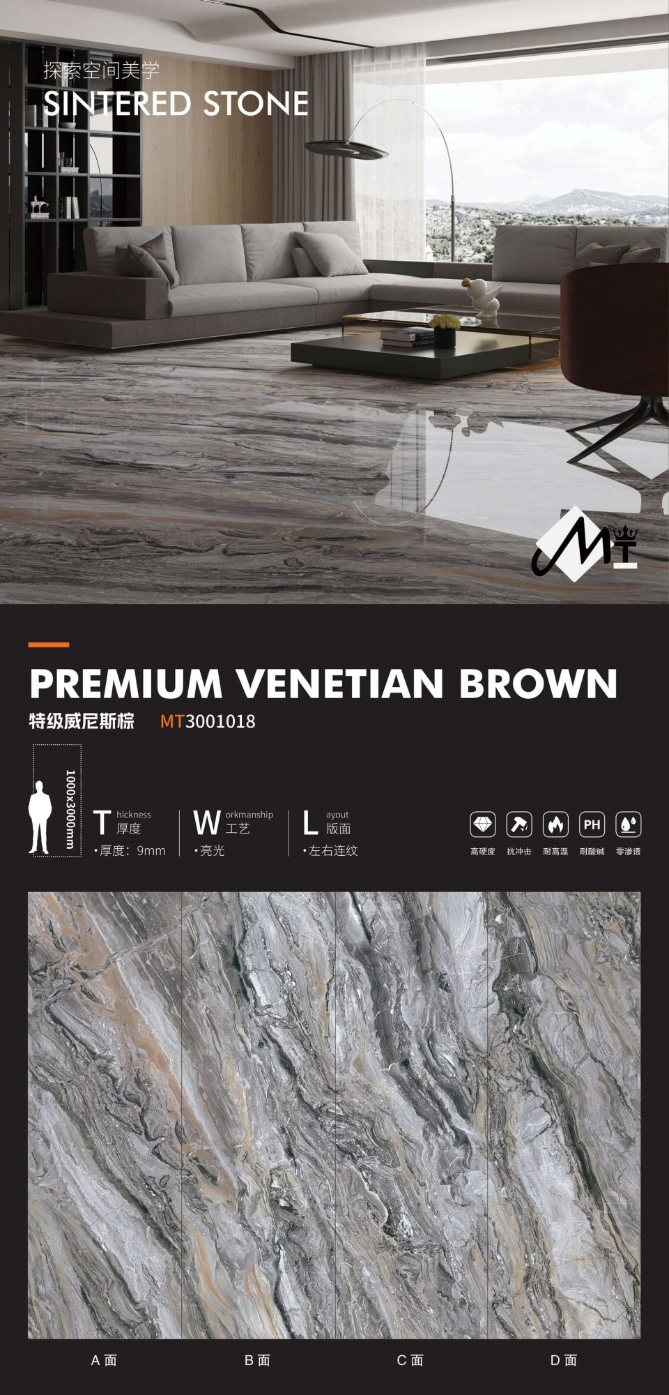 Special Venetian Brown