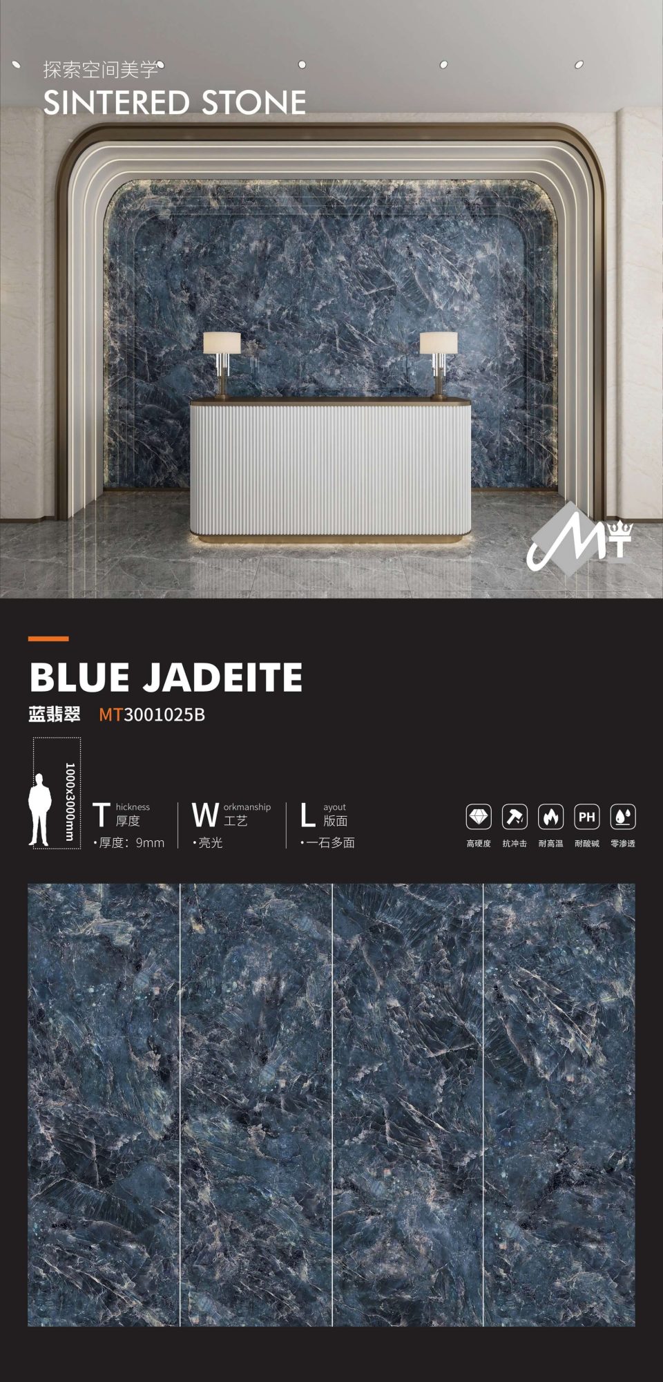 blue jade MT3001025B image 1
