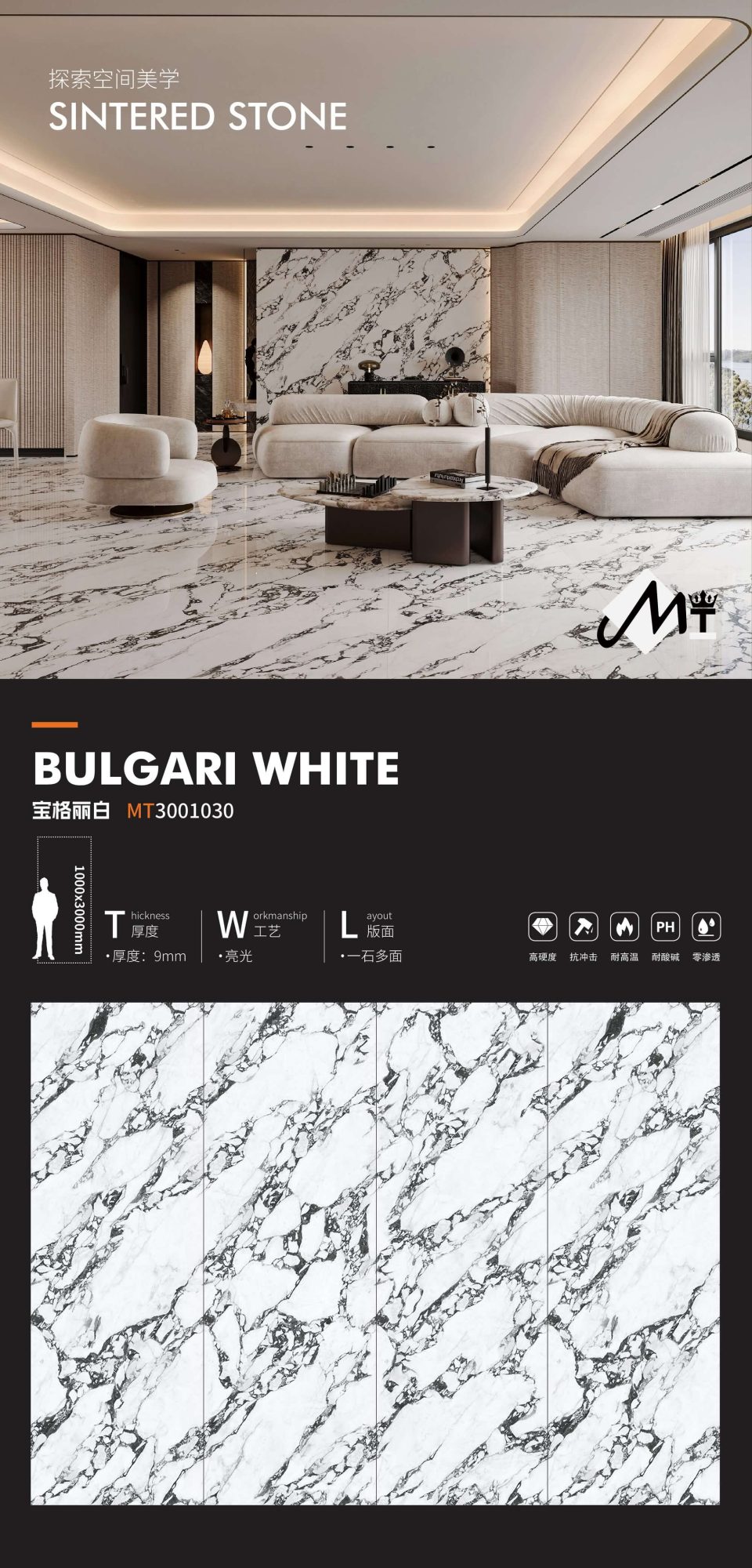 Bvlgari White MT3001030 image 1