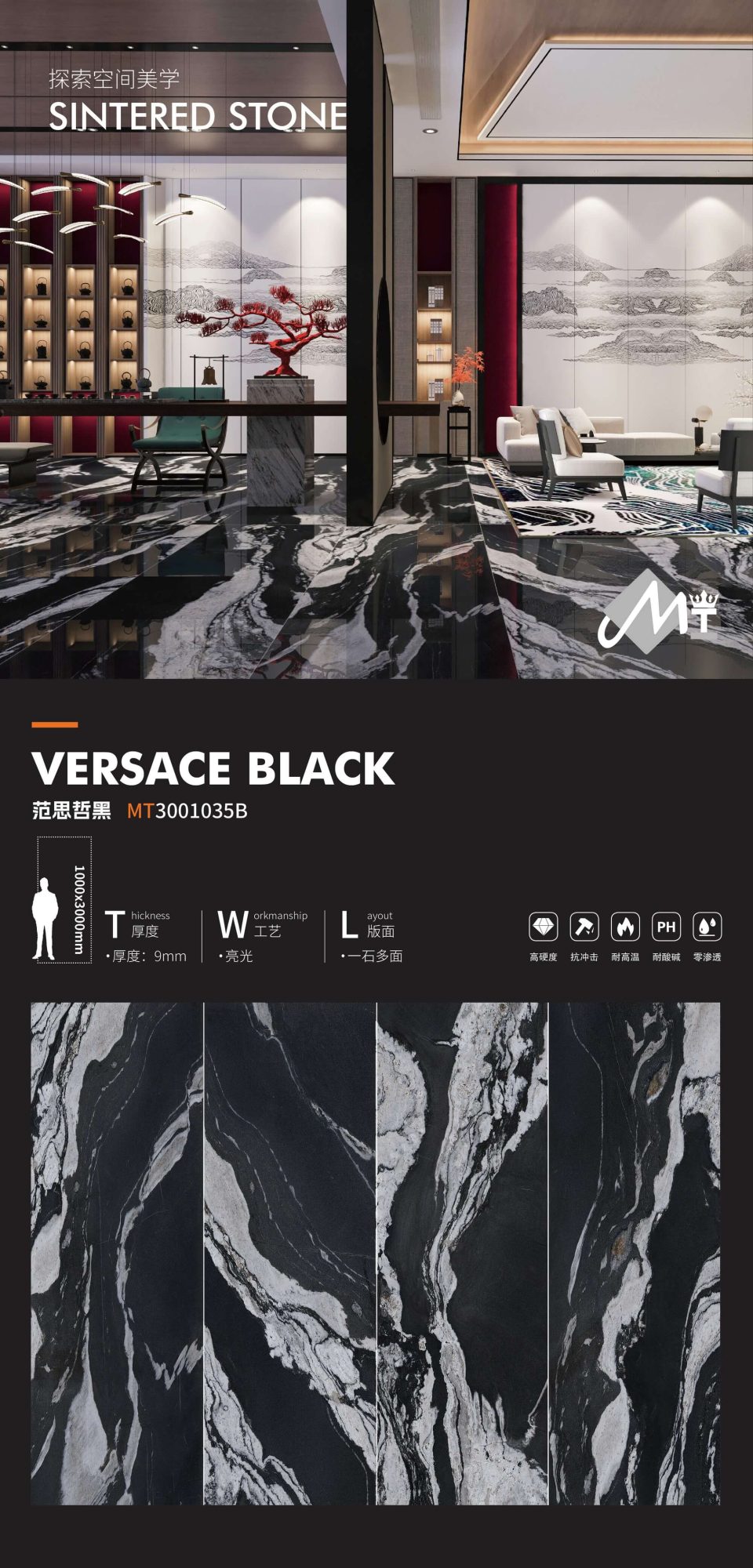 Versace black
