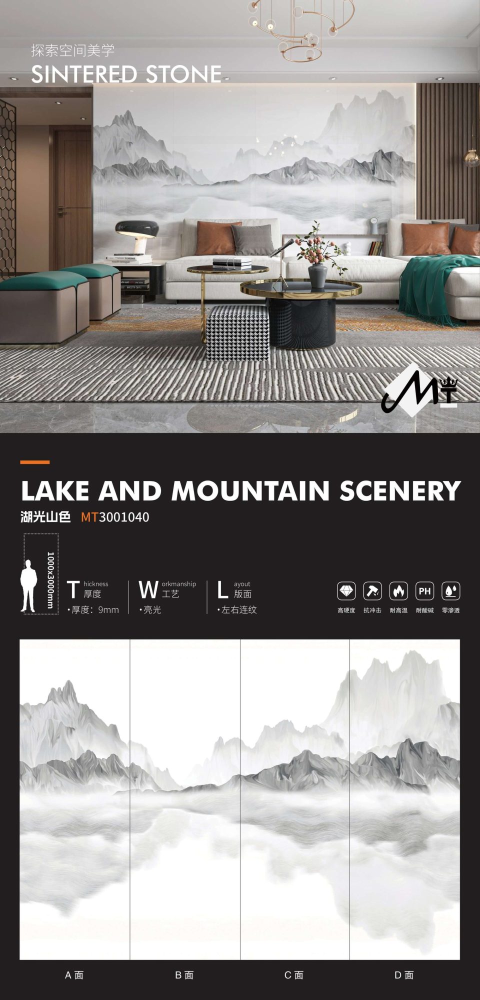Lakes and mountains