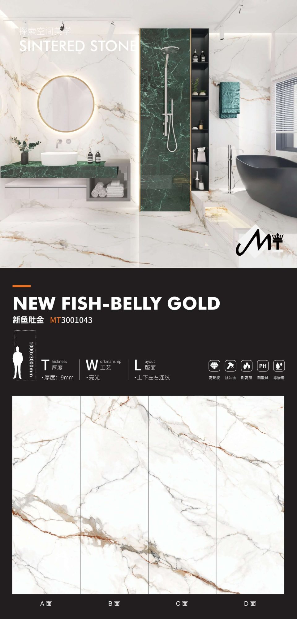 New fish belly gold MT3001043 image 1