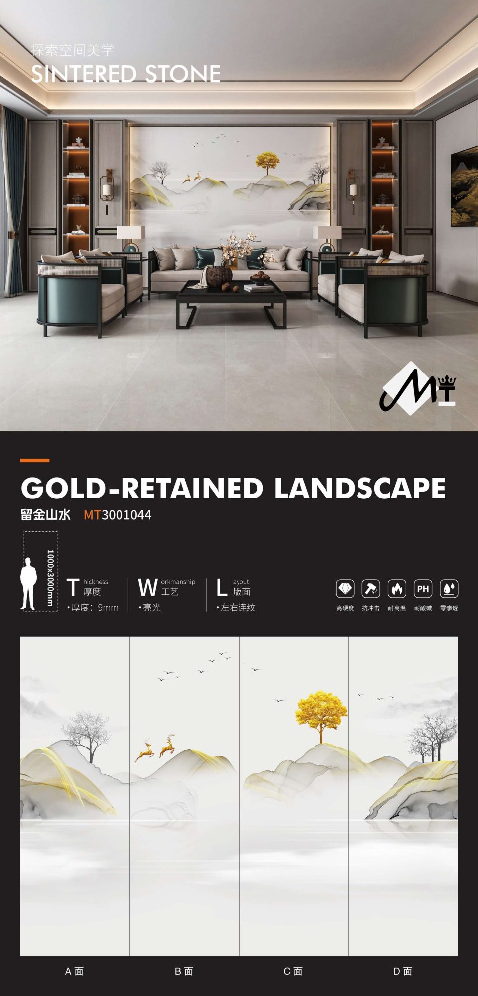 Stay in gold landscape