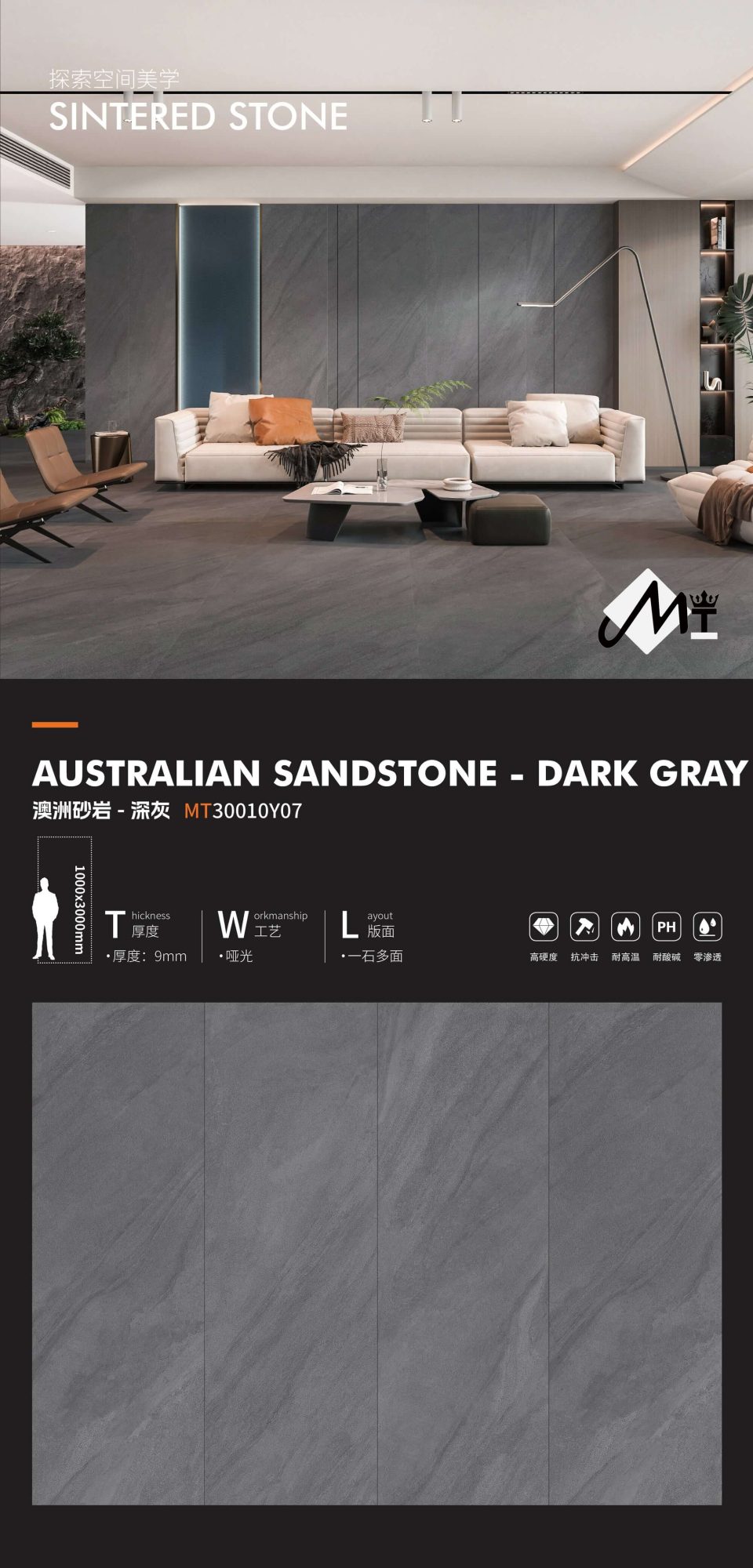 Australian Sandstone-Dark Gray