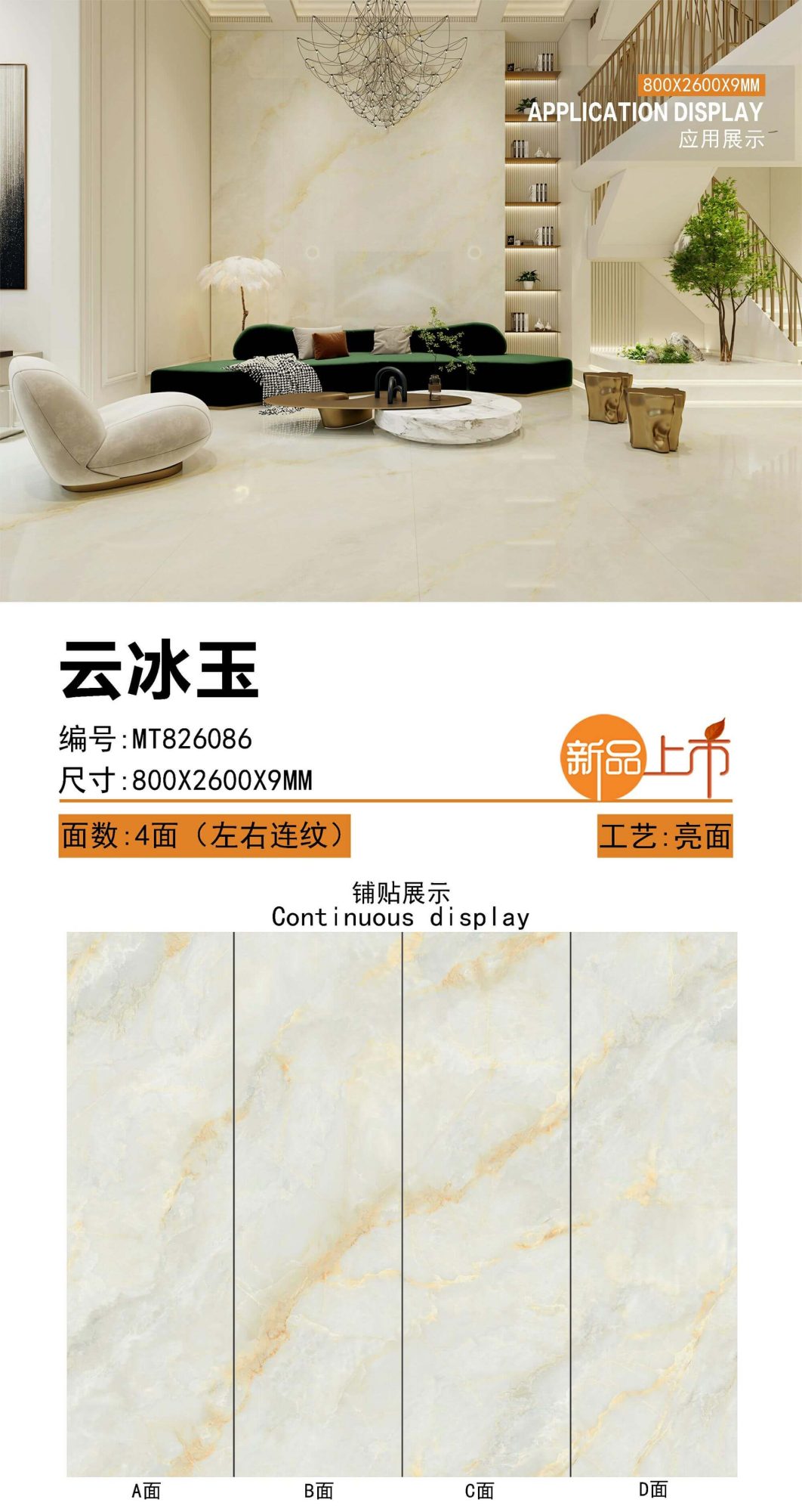 Yun Bingyu MT826086 image 1