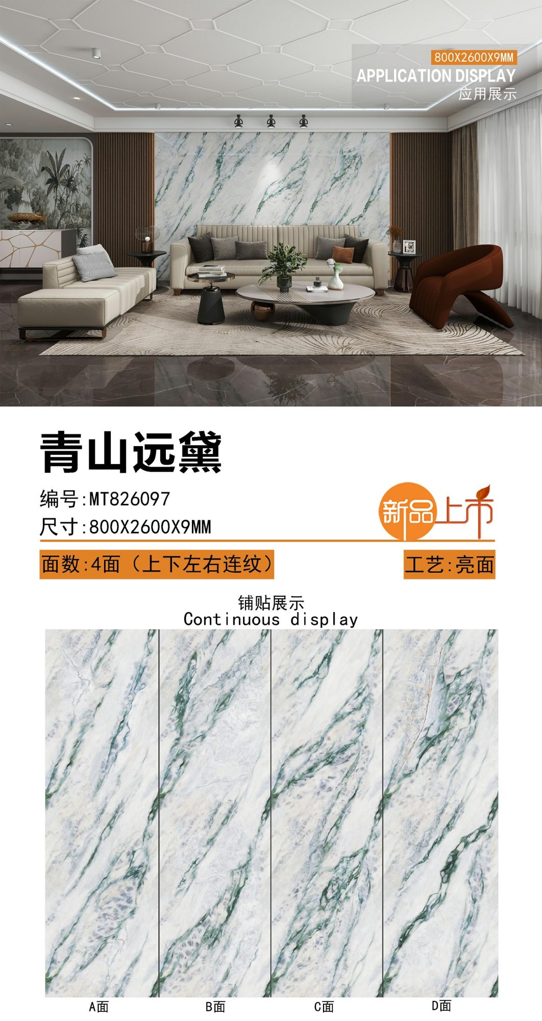 Qingshan Yuandai
