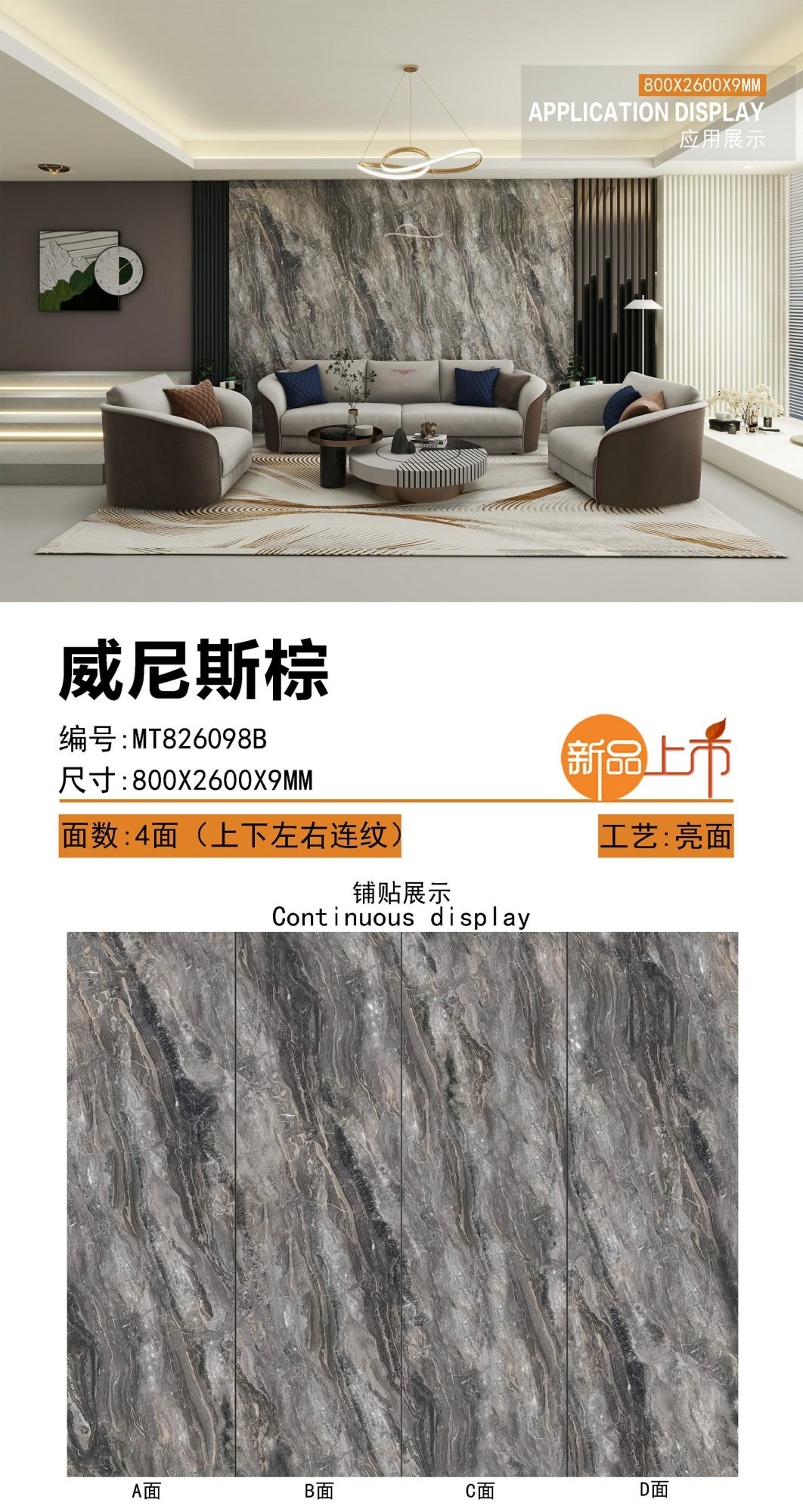 Venetian Brown