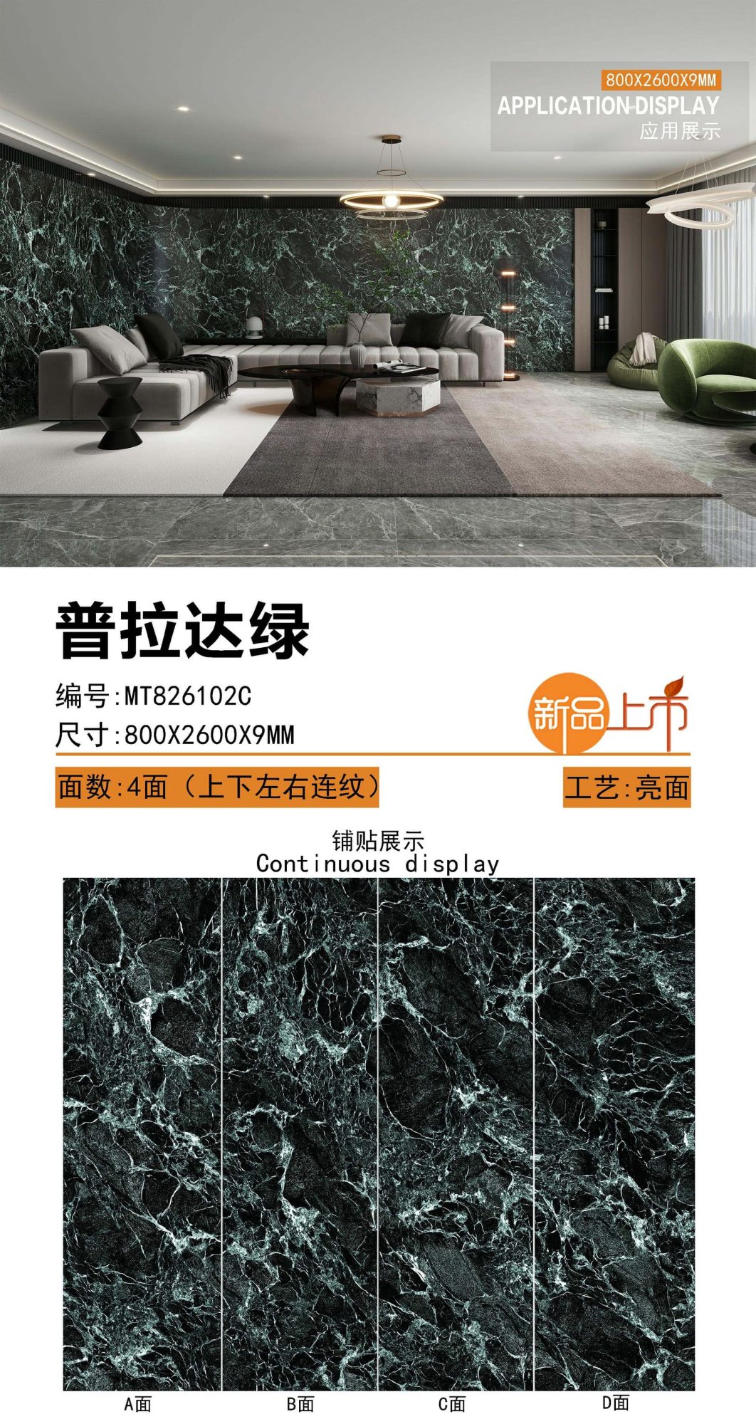 프라다 그린 MT826102C image 1