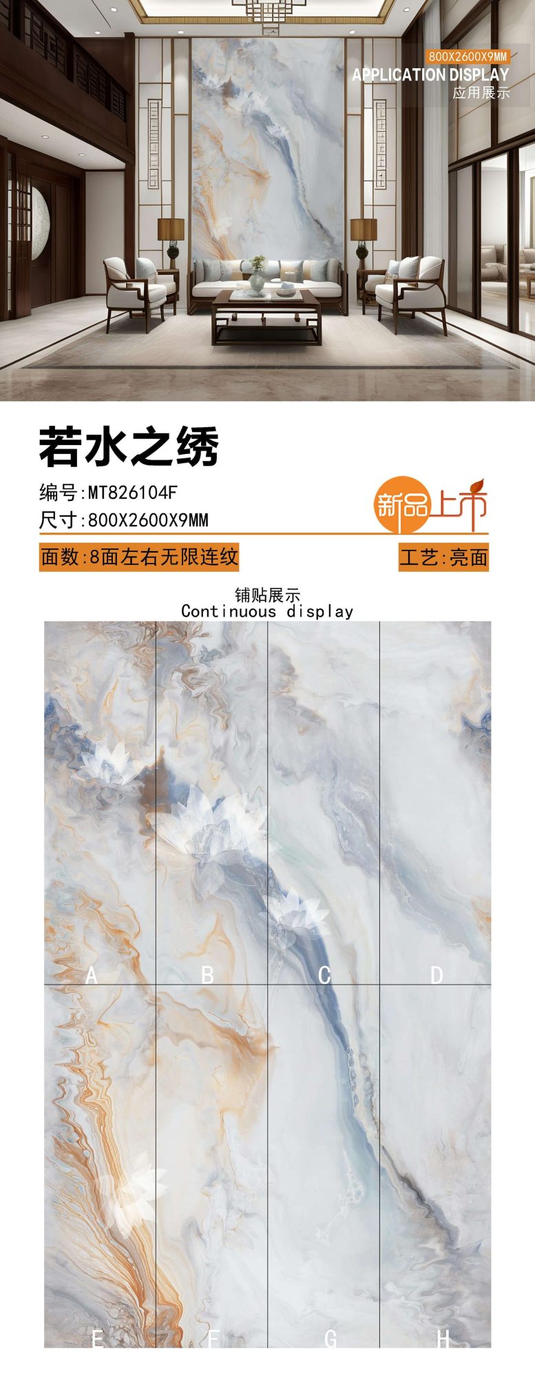 若水之绣