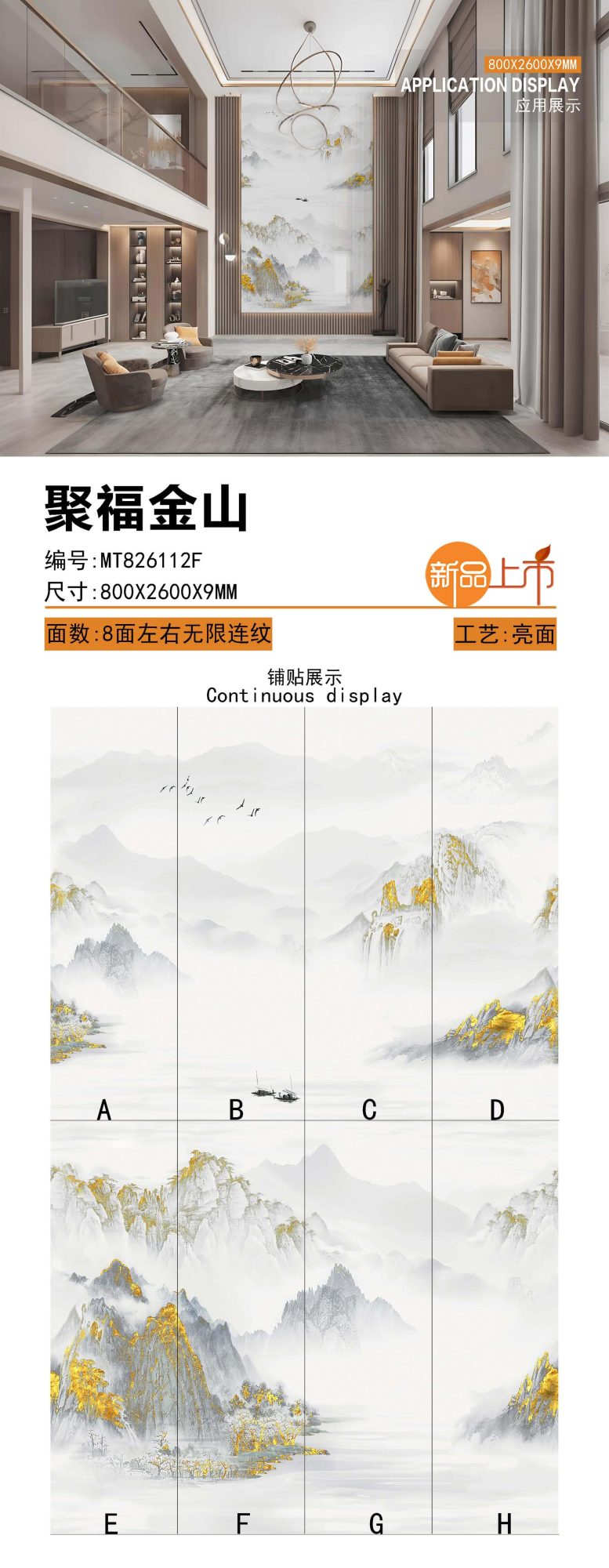 Jufu Jinshan