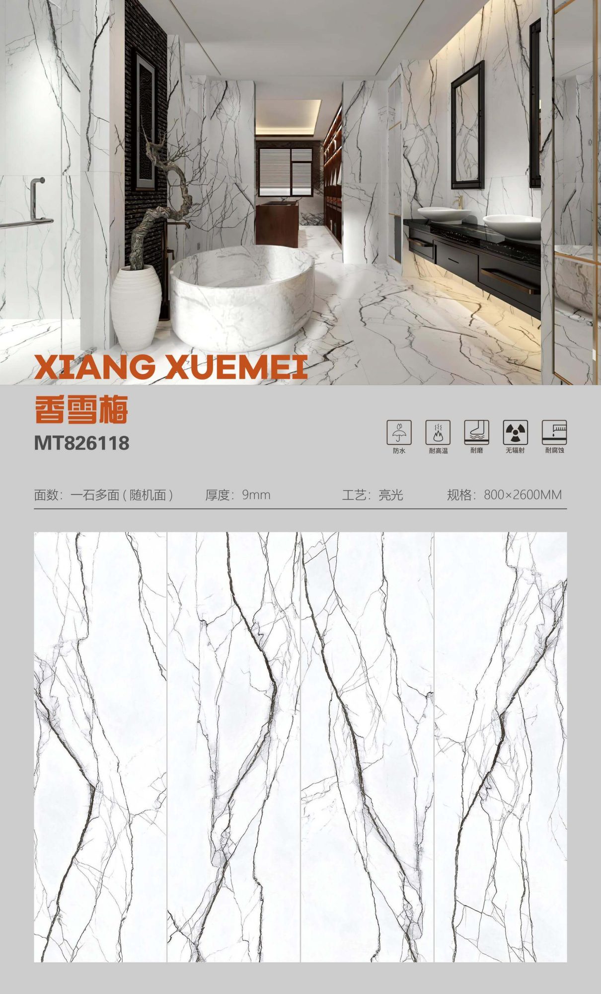 fragrant snow plum MT826118 image 1