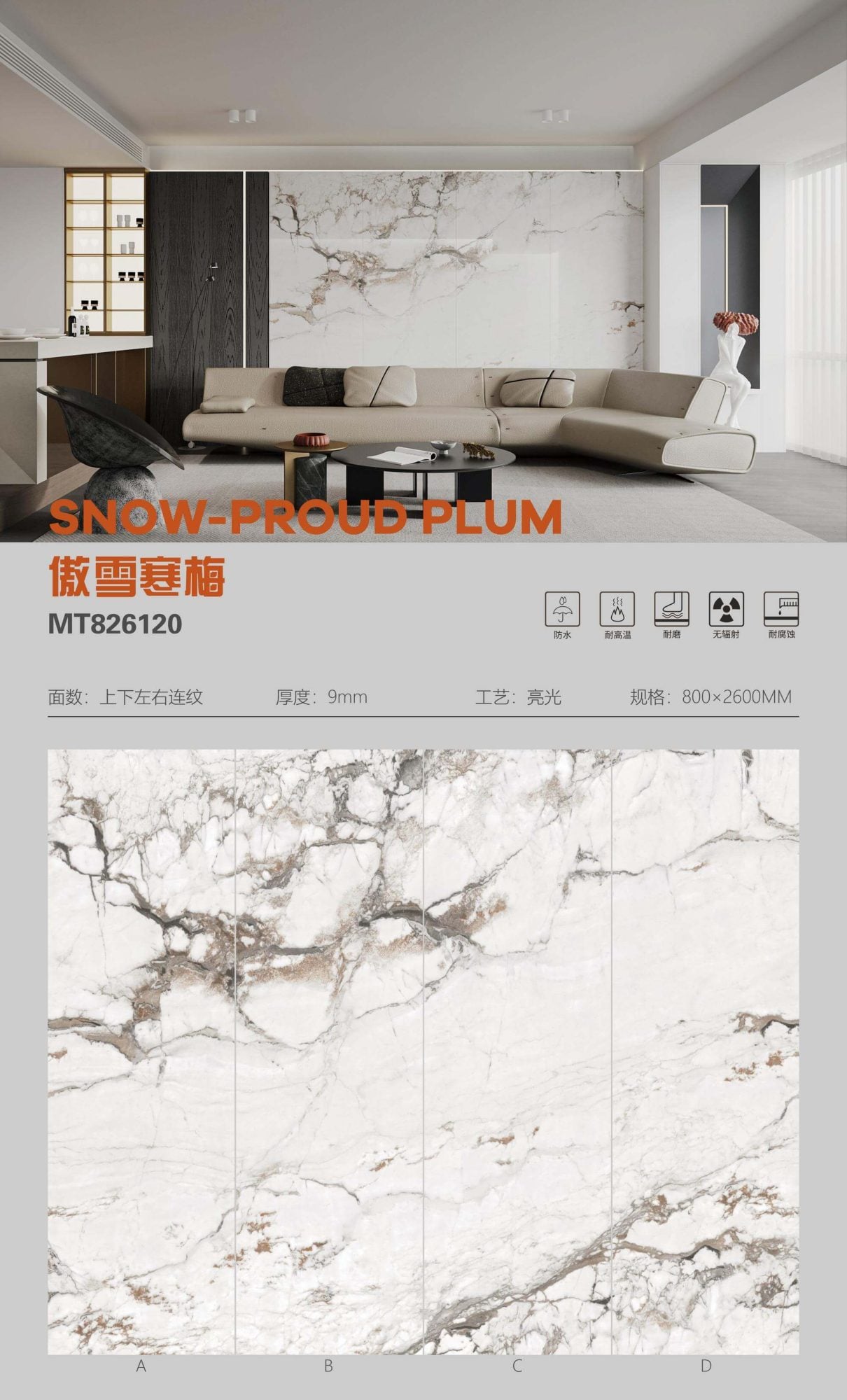 Aoxue Hanmei MT826120  image 1