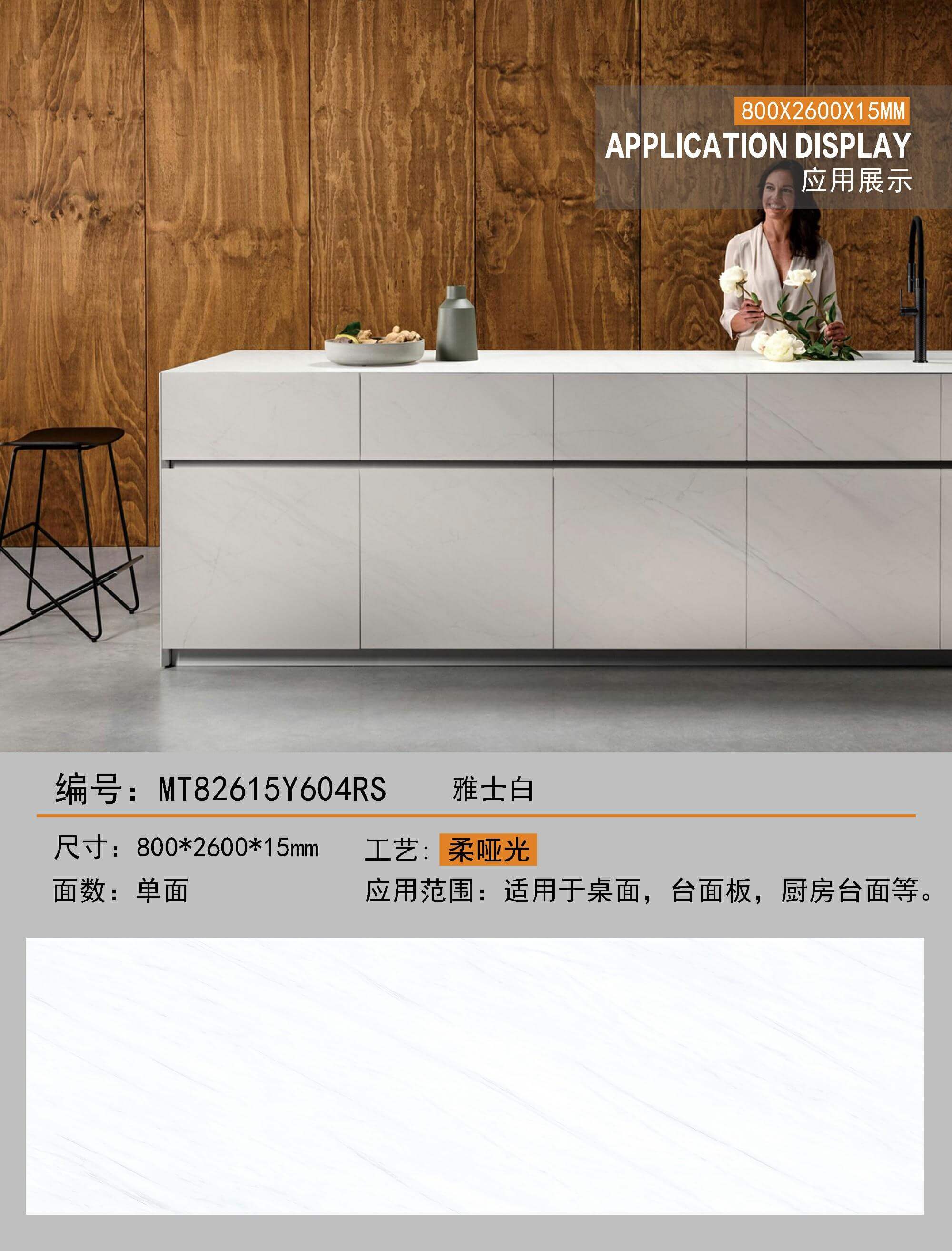 Yasbai MT82615Y604RS image 1