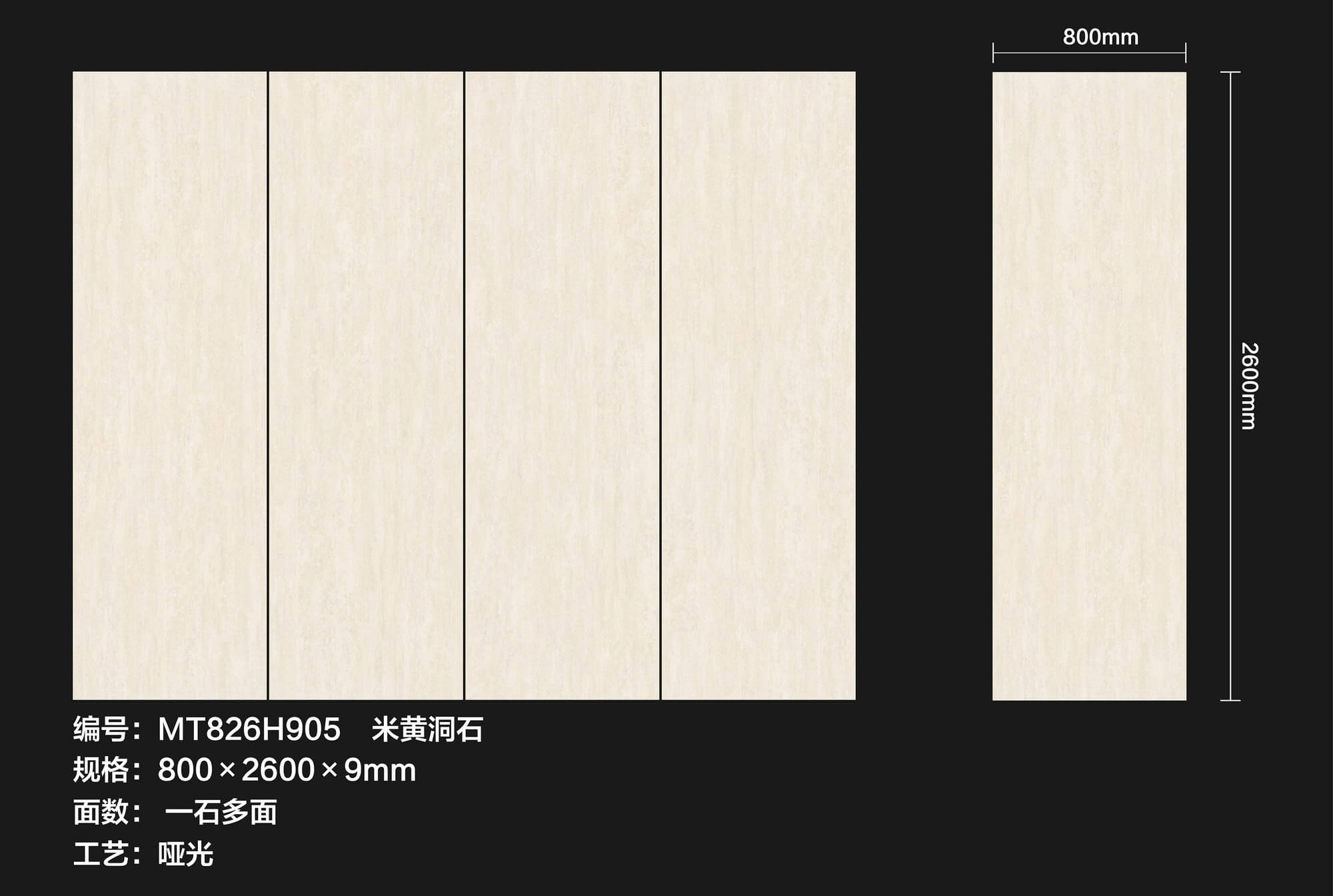 beige travertine