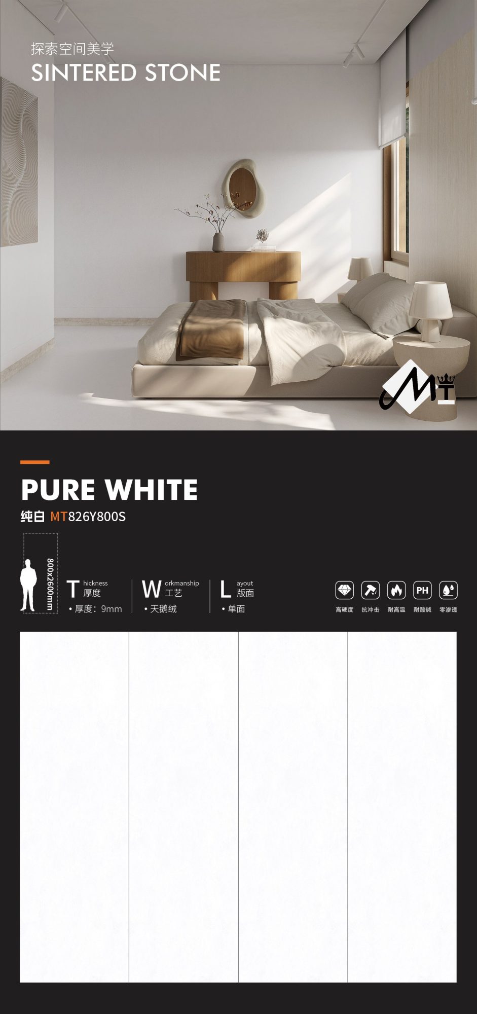 blanco puro MT826Y800S image 1