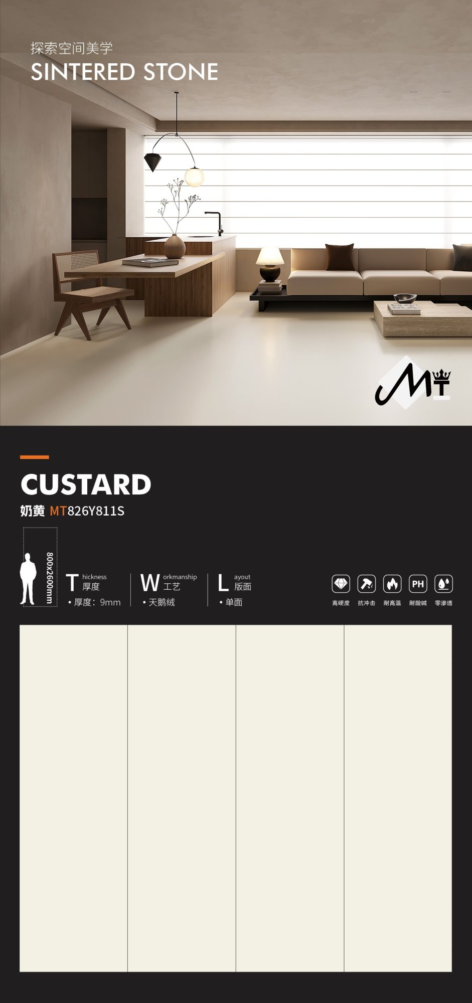 Crema MT826Y811S image 1