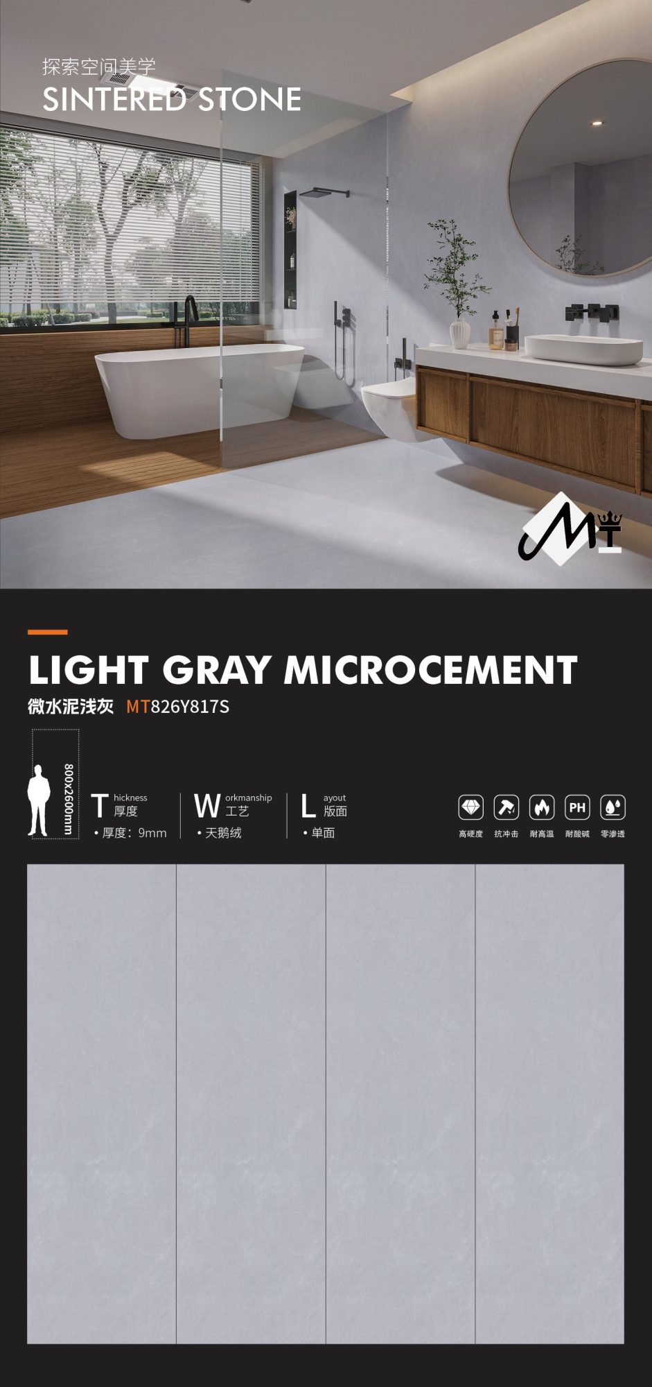 Micro cement light gray MT826Y817S image 1
