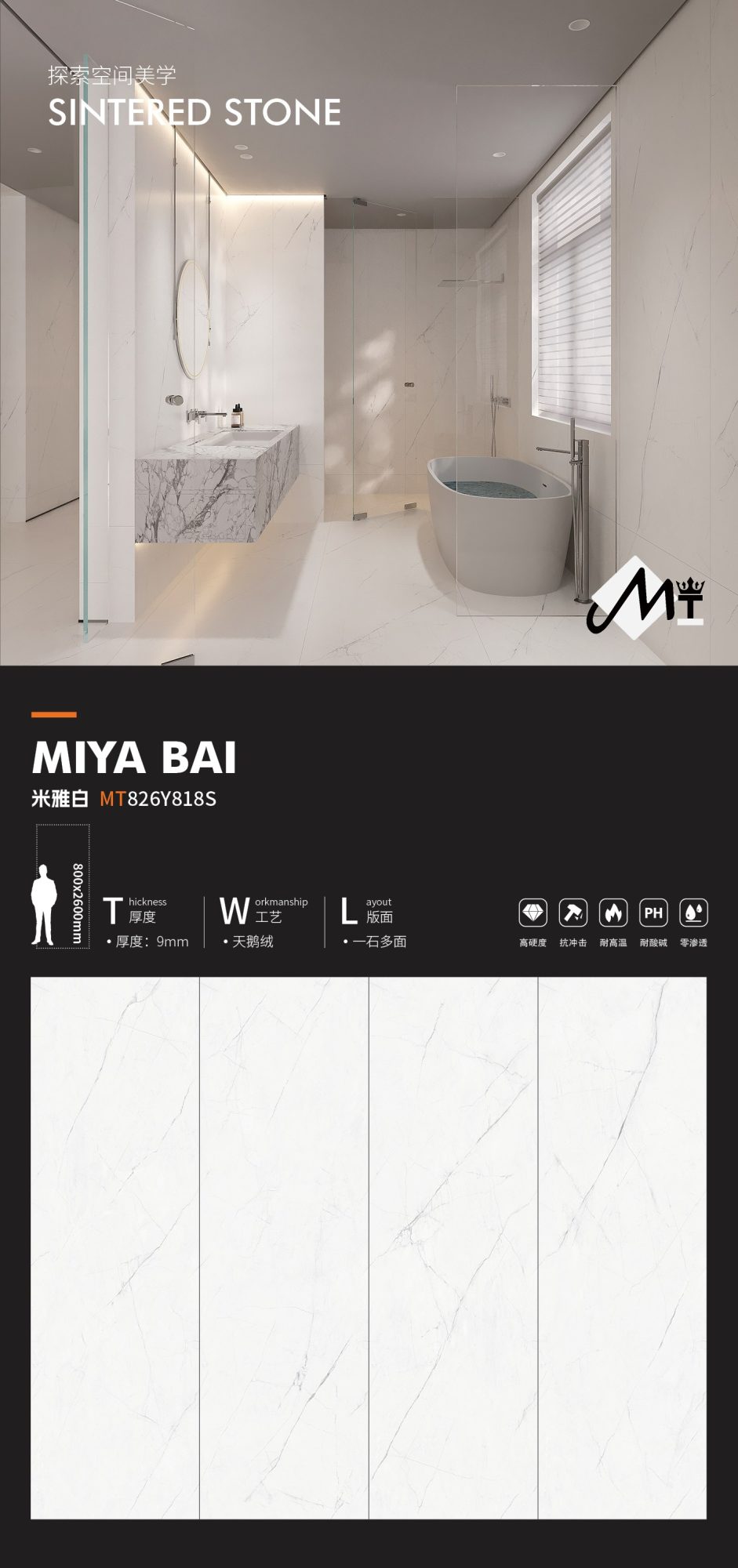 miabai MT826Y818S image 1