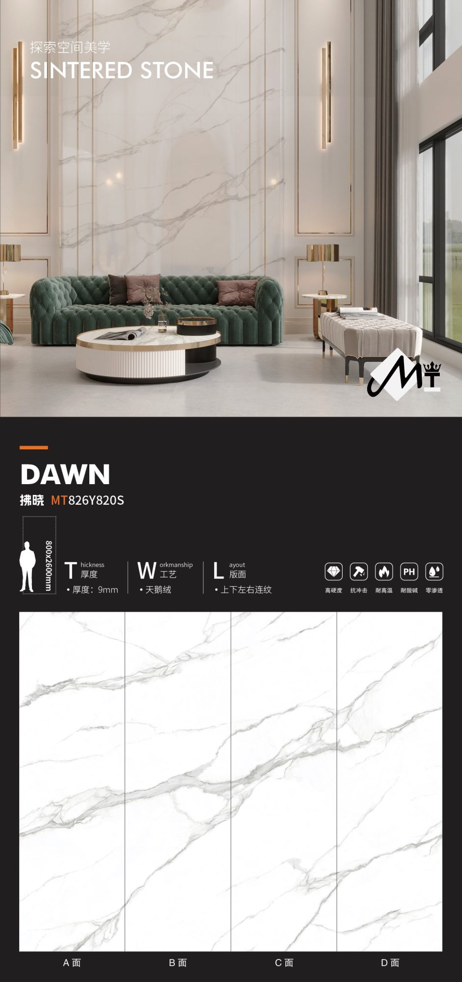 dawn MT826Y820S image 1