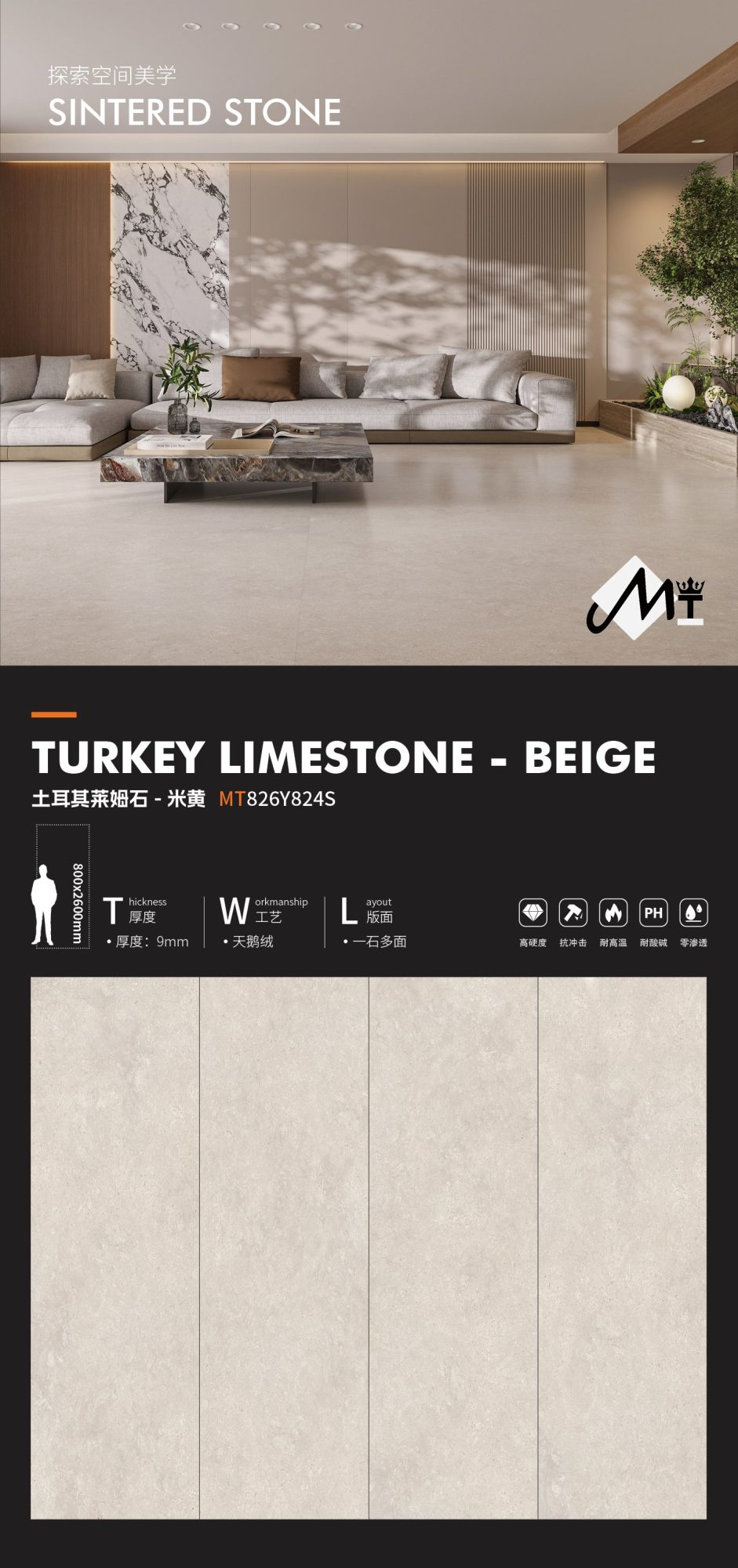 Beige calcareo turco MT826Y824S image 1
