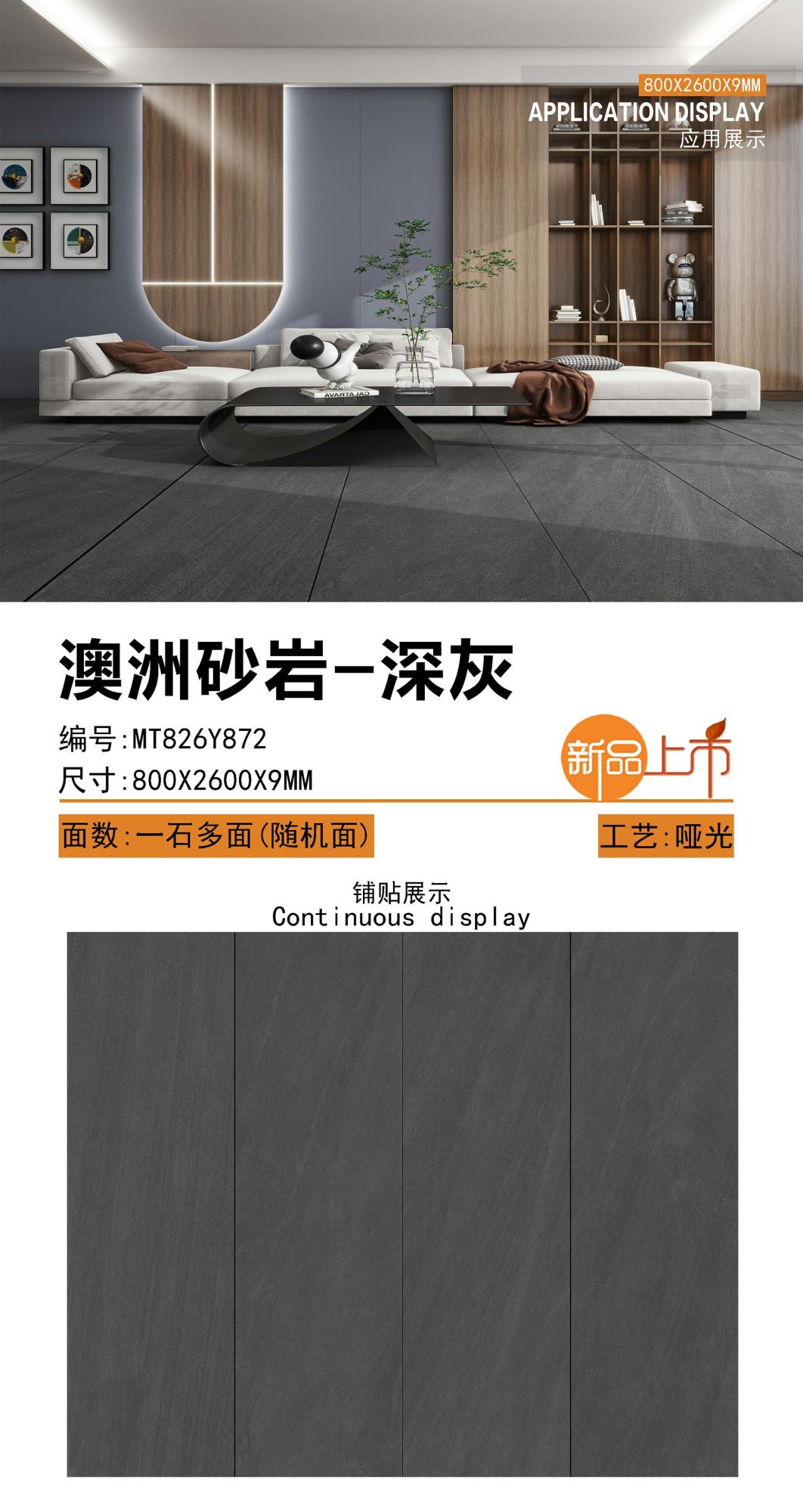 Australian Sandstone-Dark Gray