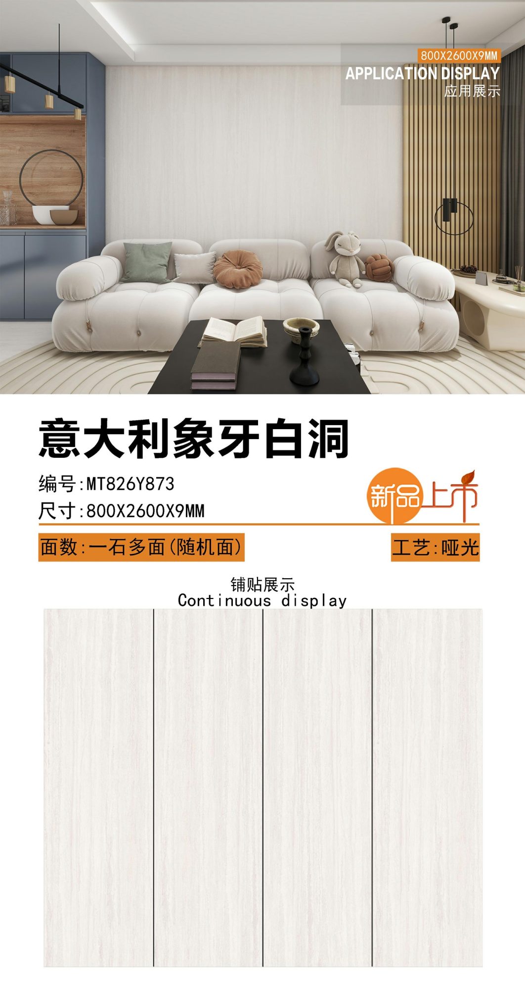 italian ivory white cave