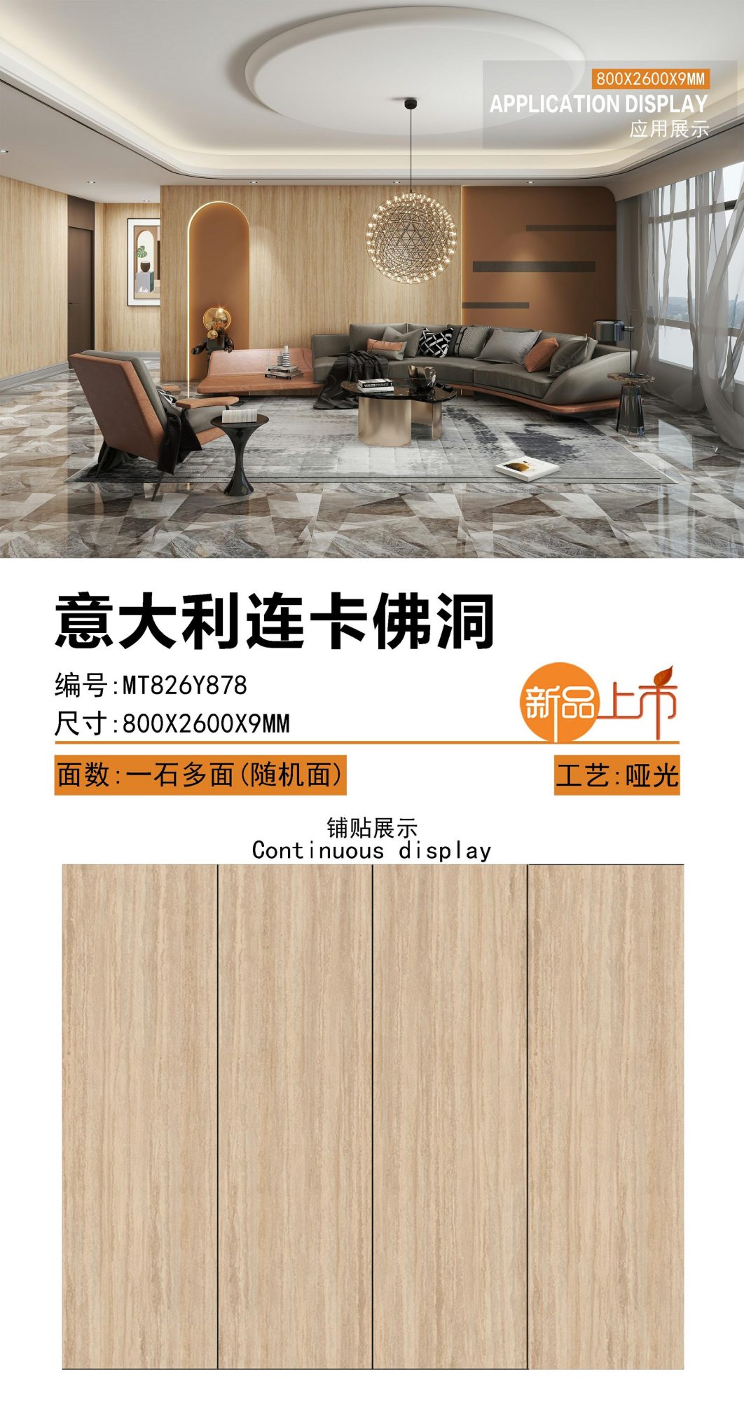 레인 크로포드 동굴, 이탈리아 MT826Y878 image 1